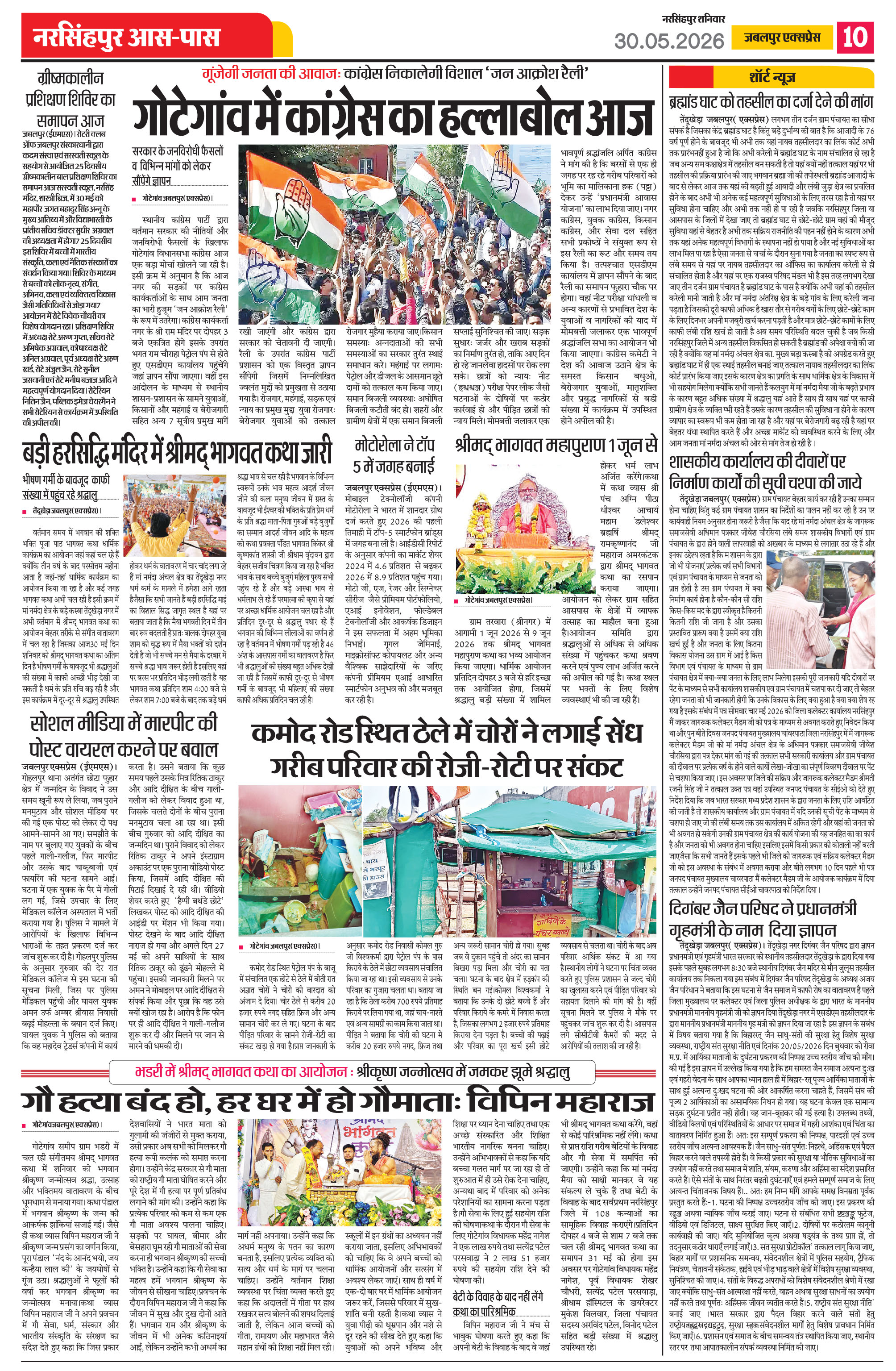 Page 10