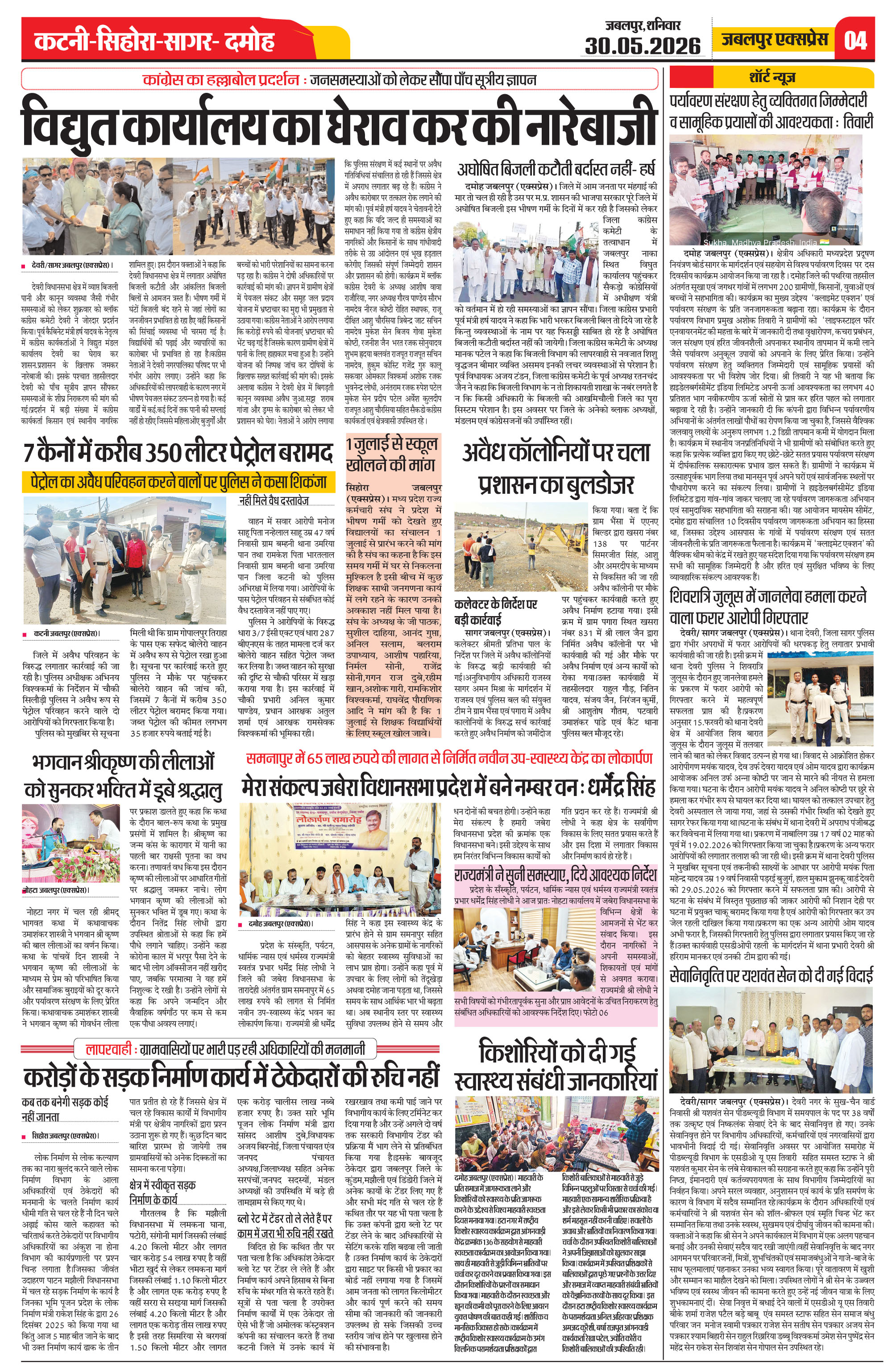 Page 4