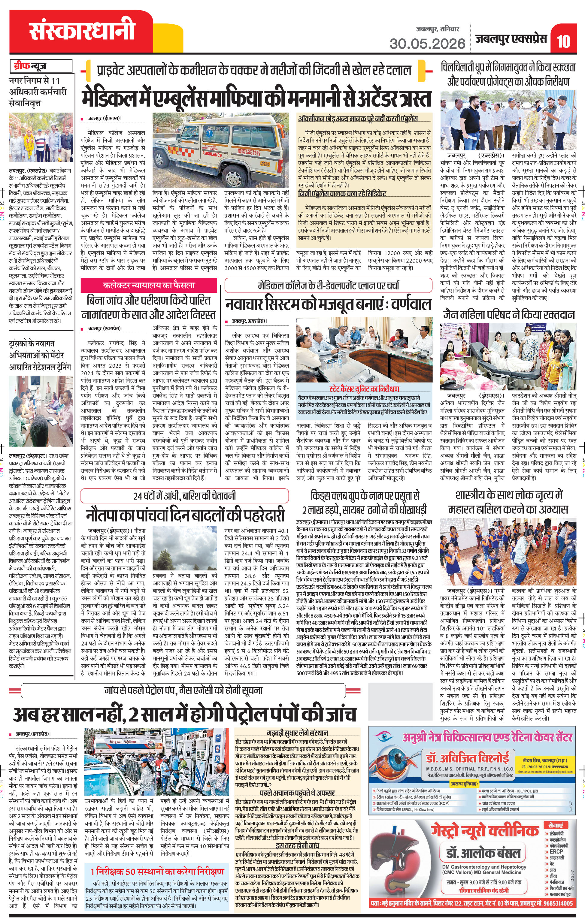 Page 10