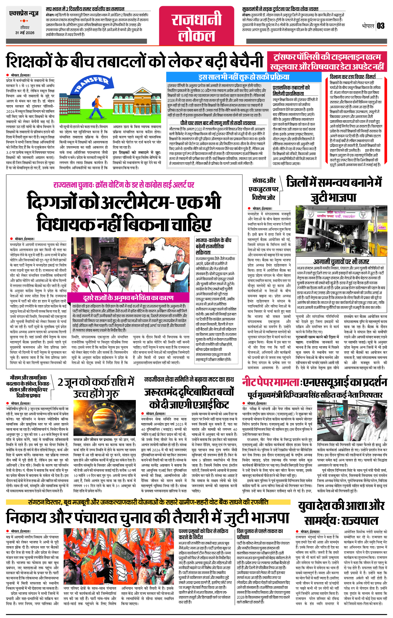 Page 3