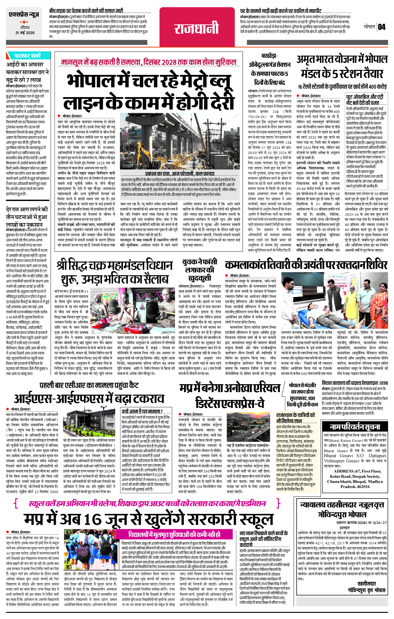 Page 4