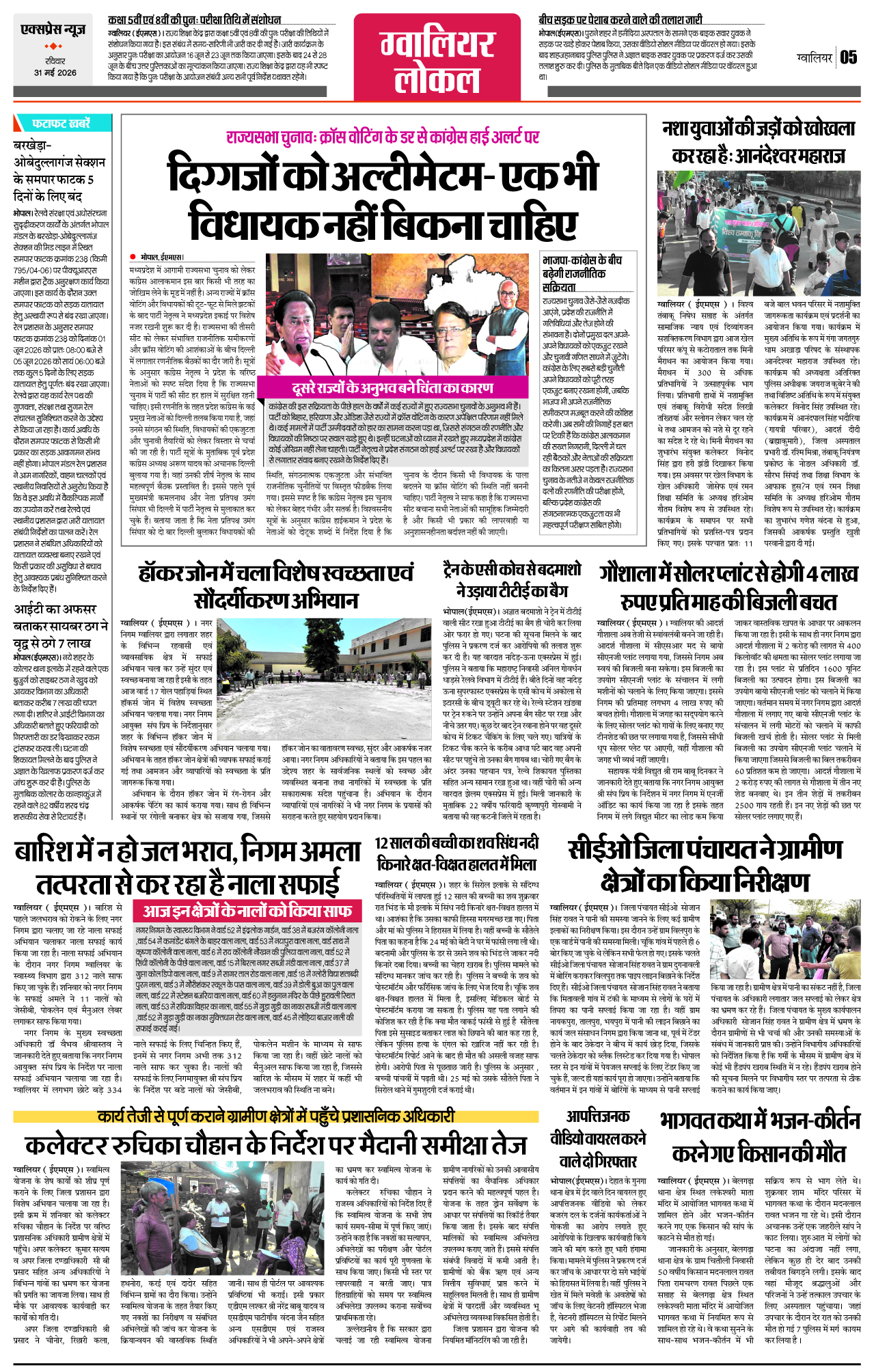 Page 5