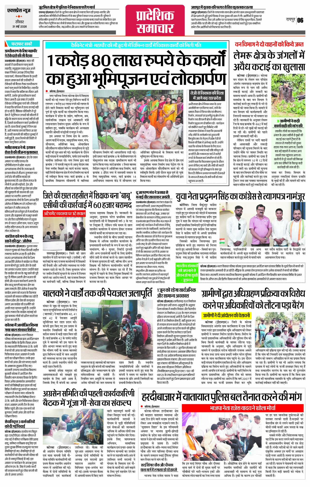Page 6