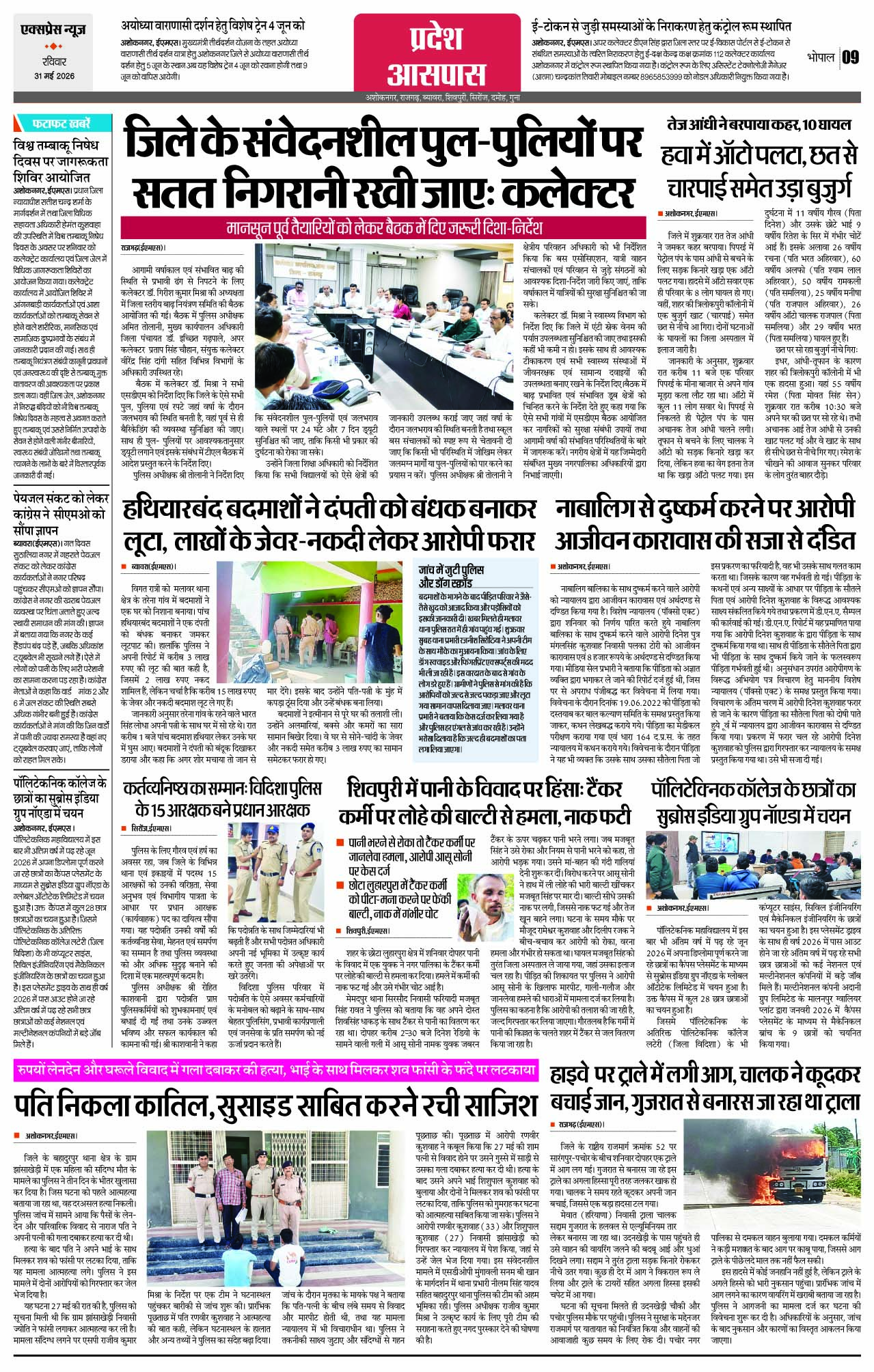 Page 9