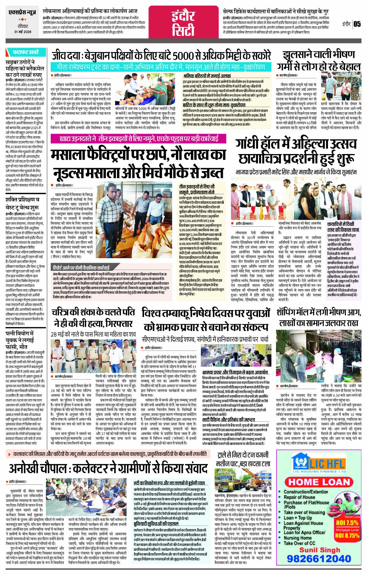 Page 5