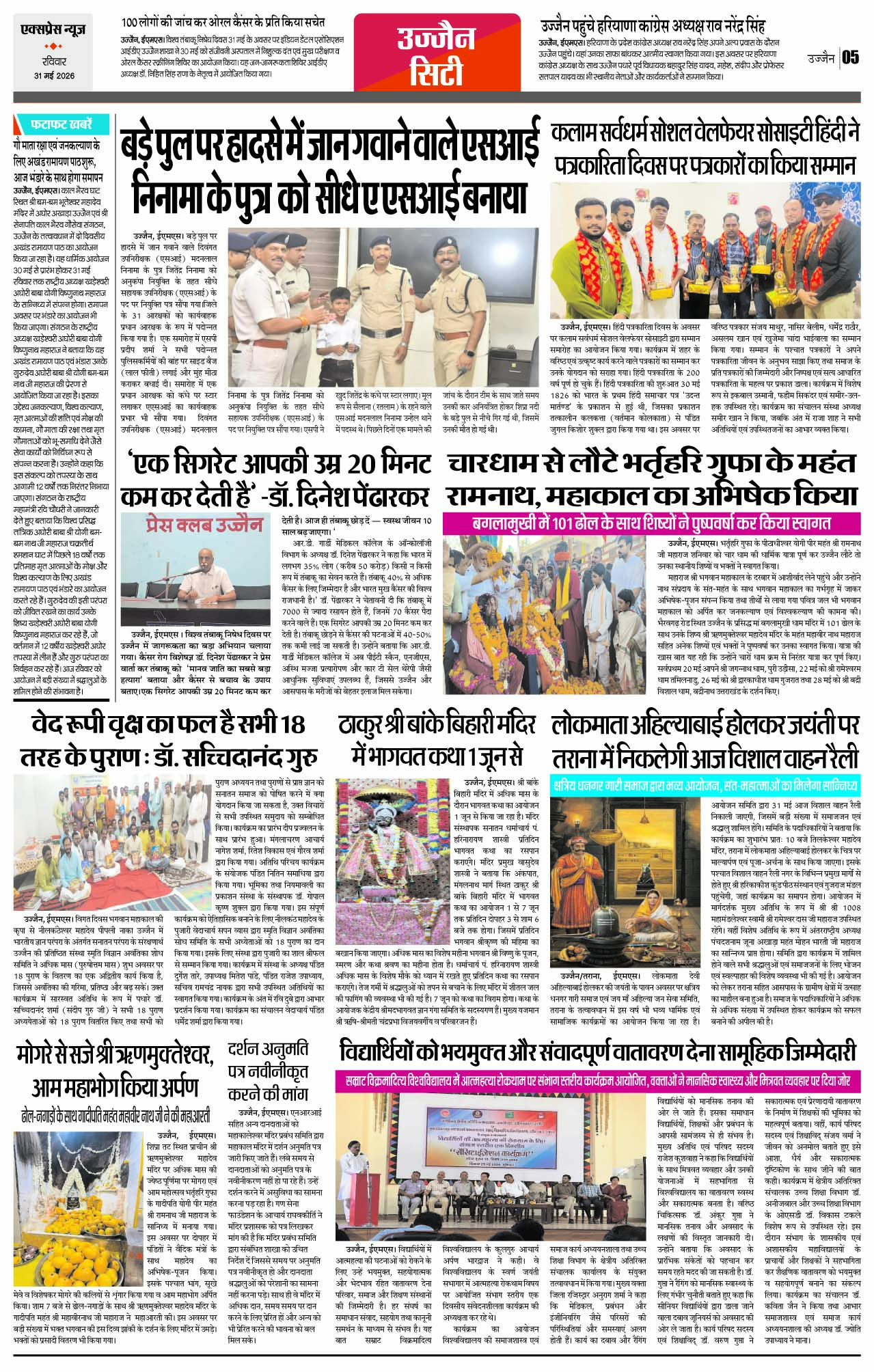 Page 5