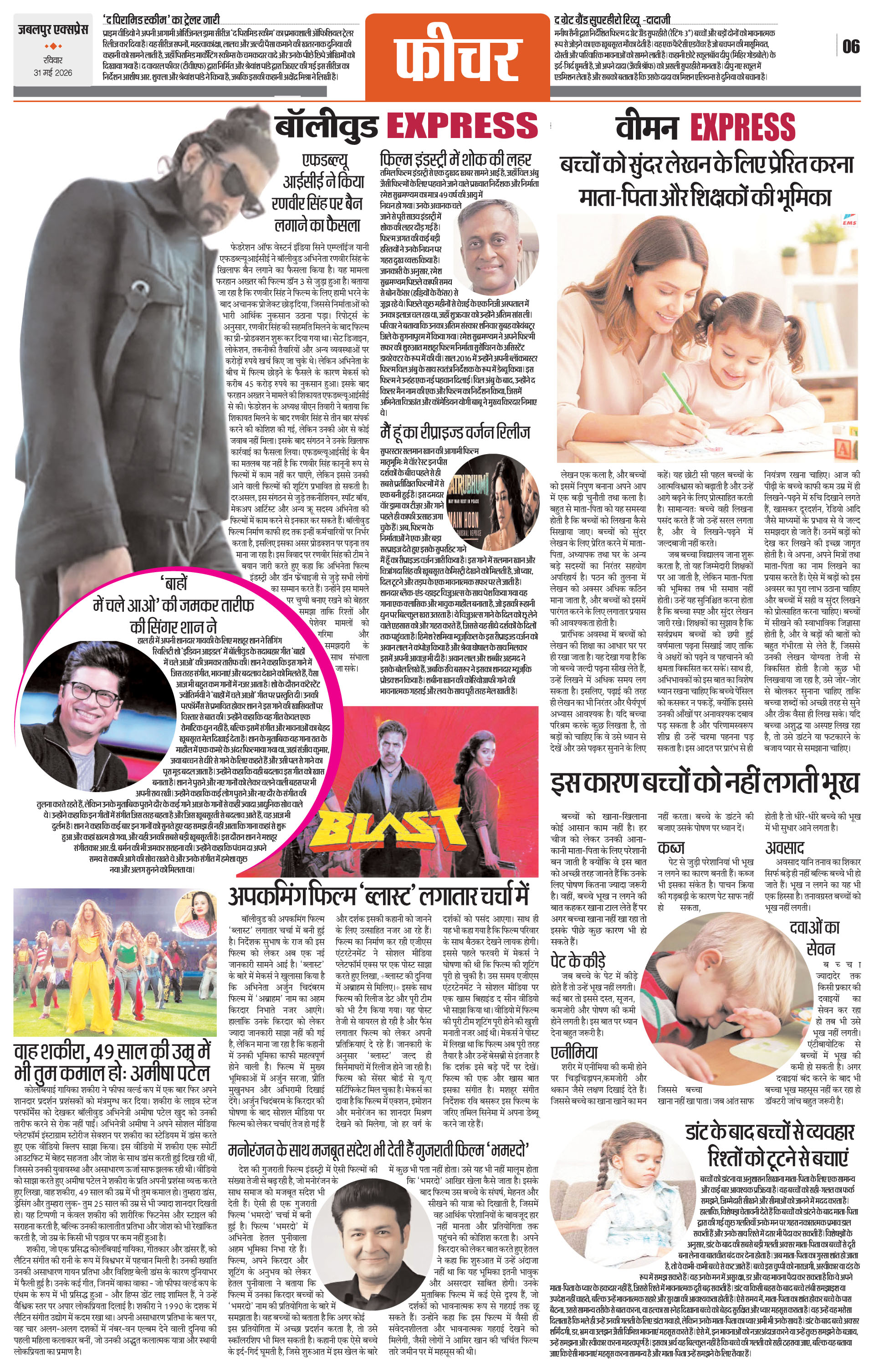 Page 6