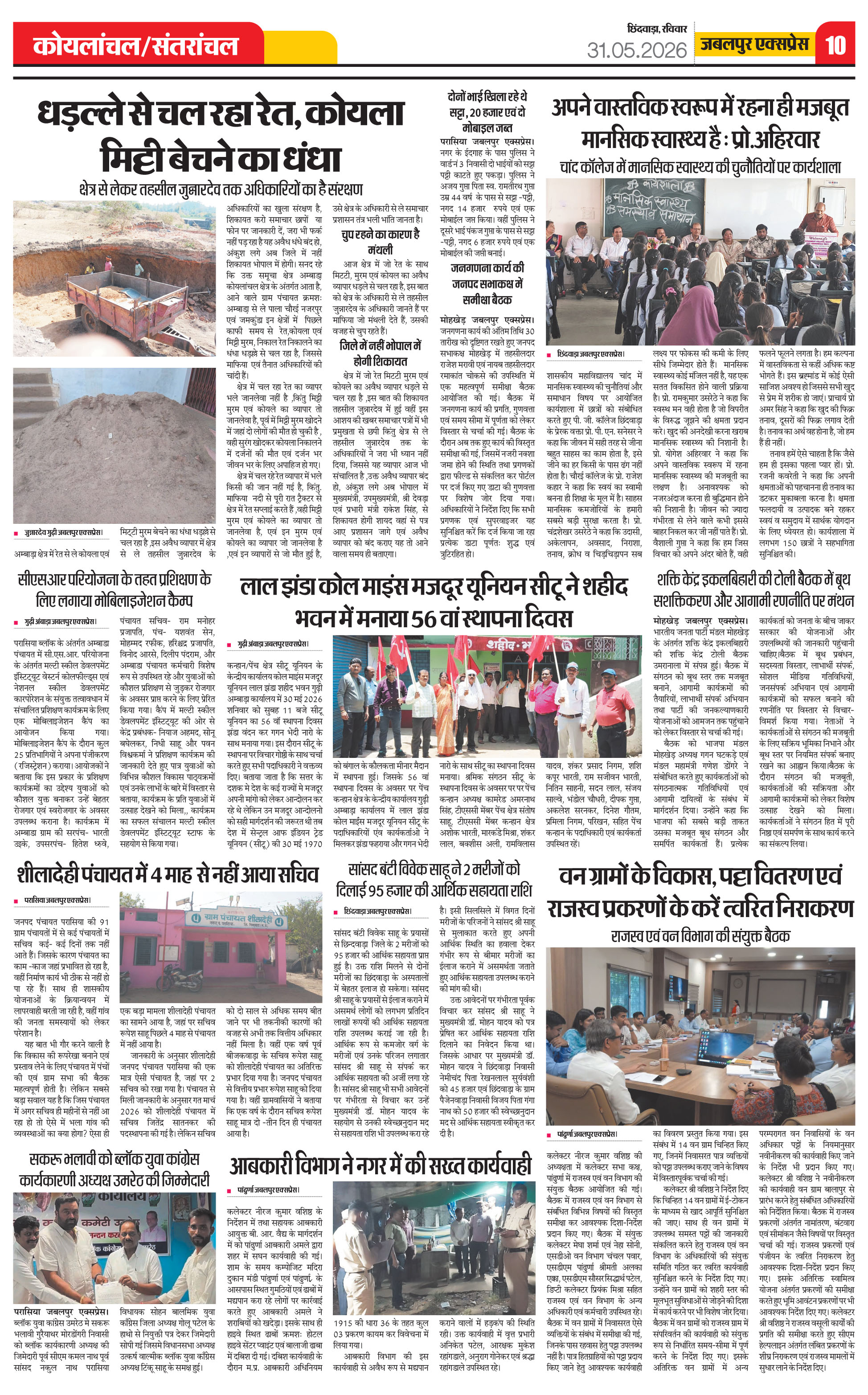 Page 10