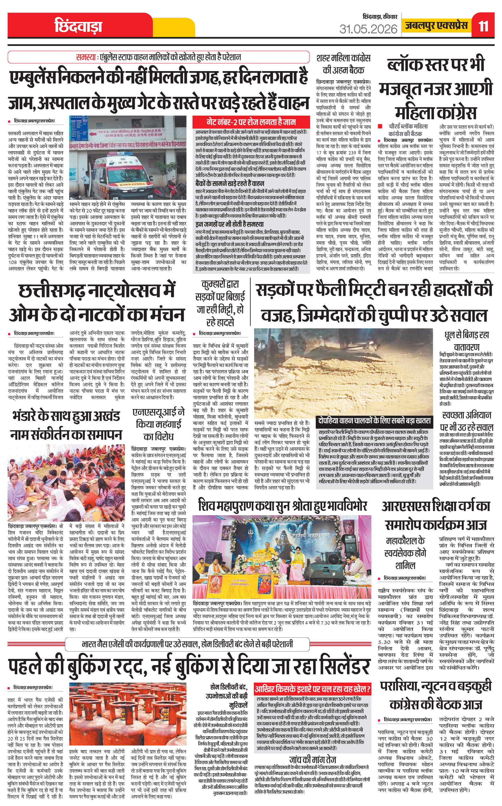 Page 11