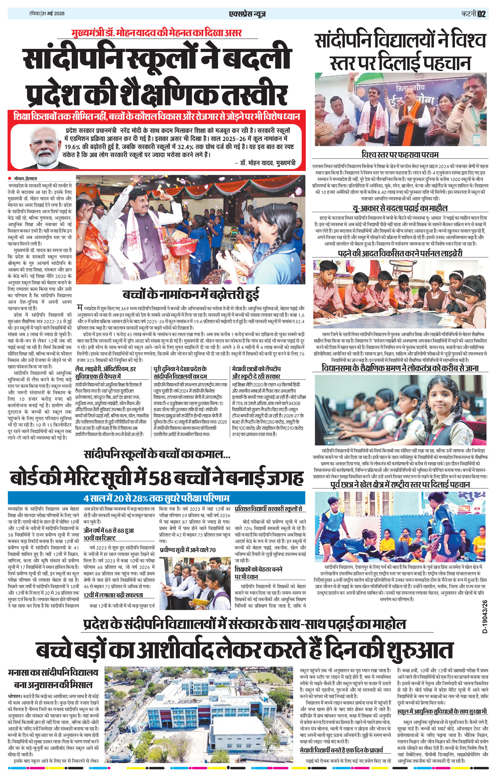 Page 2