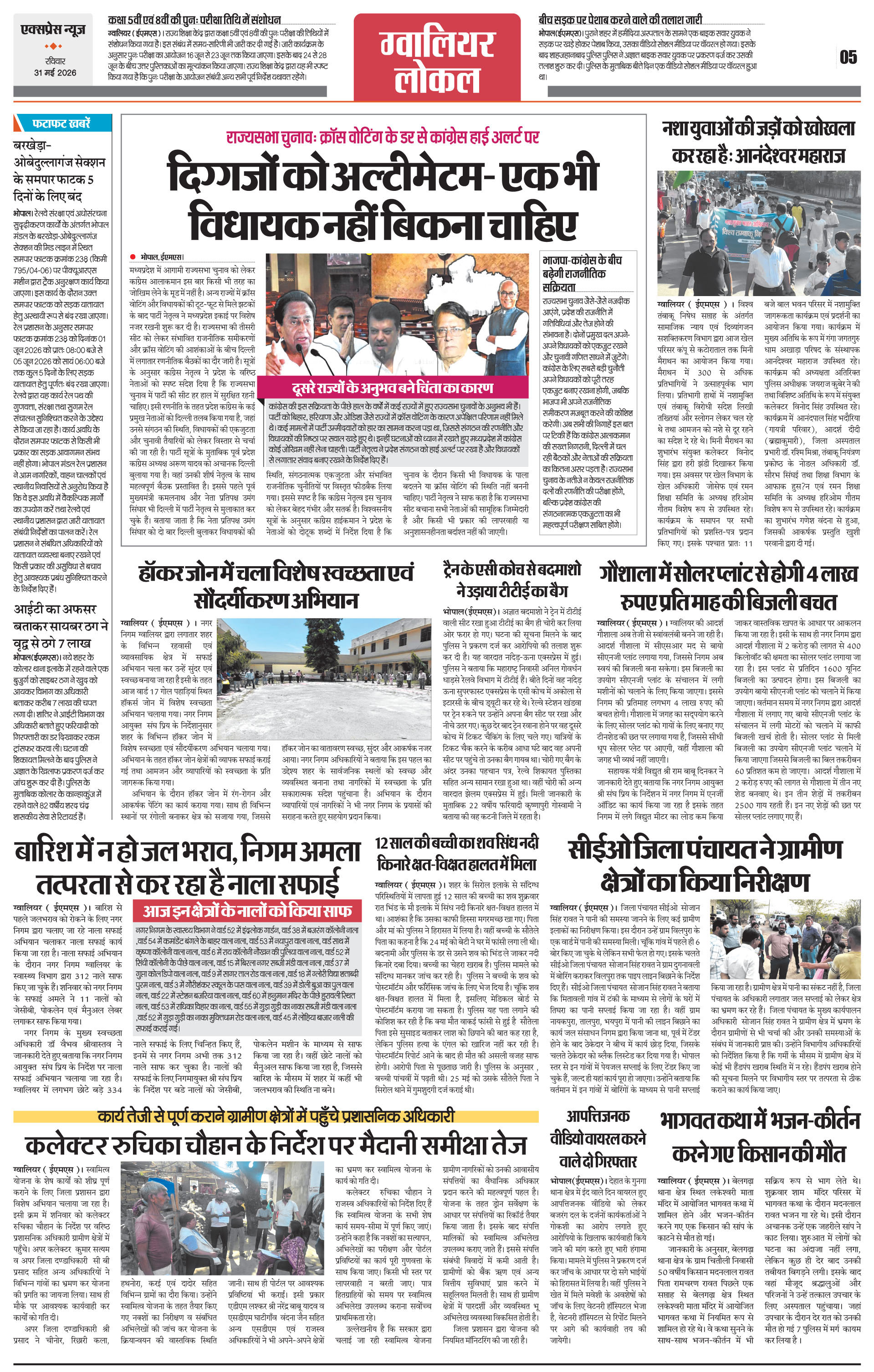 Page 5