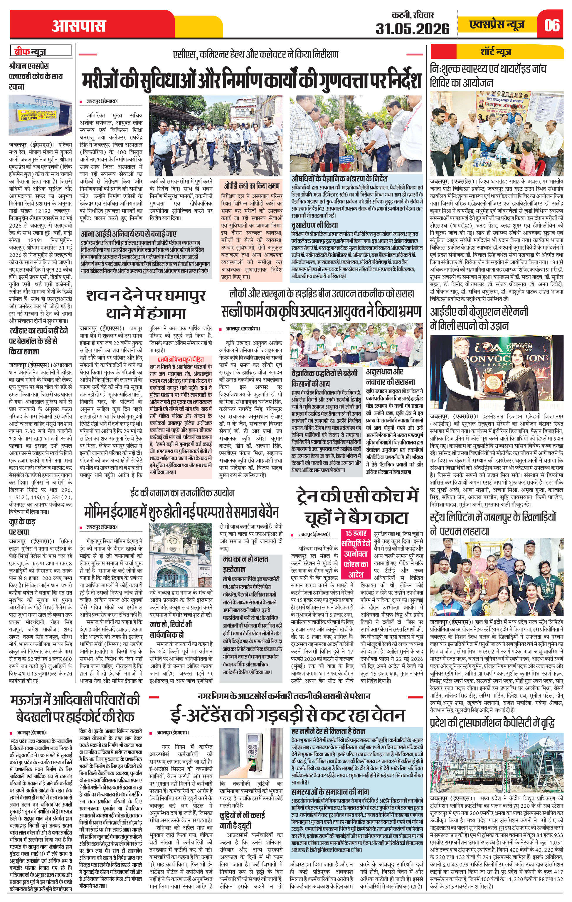 Page 6