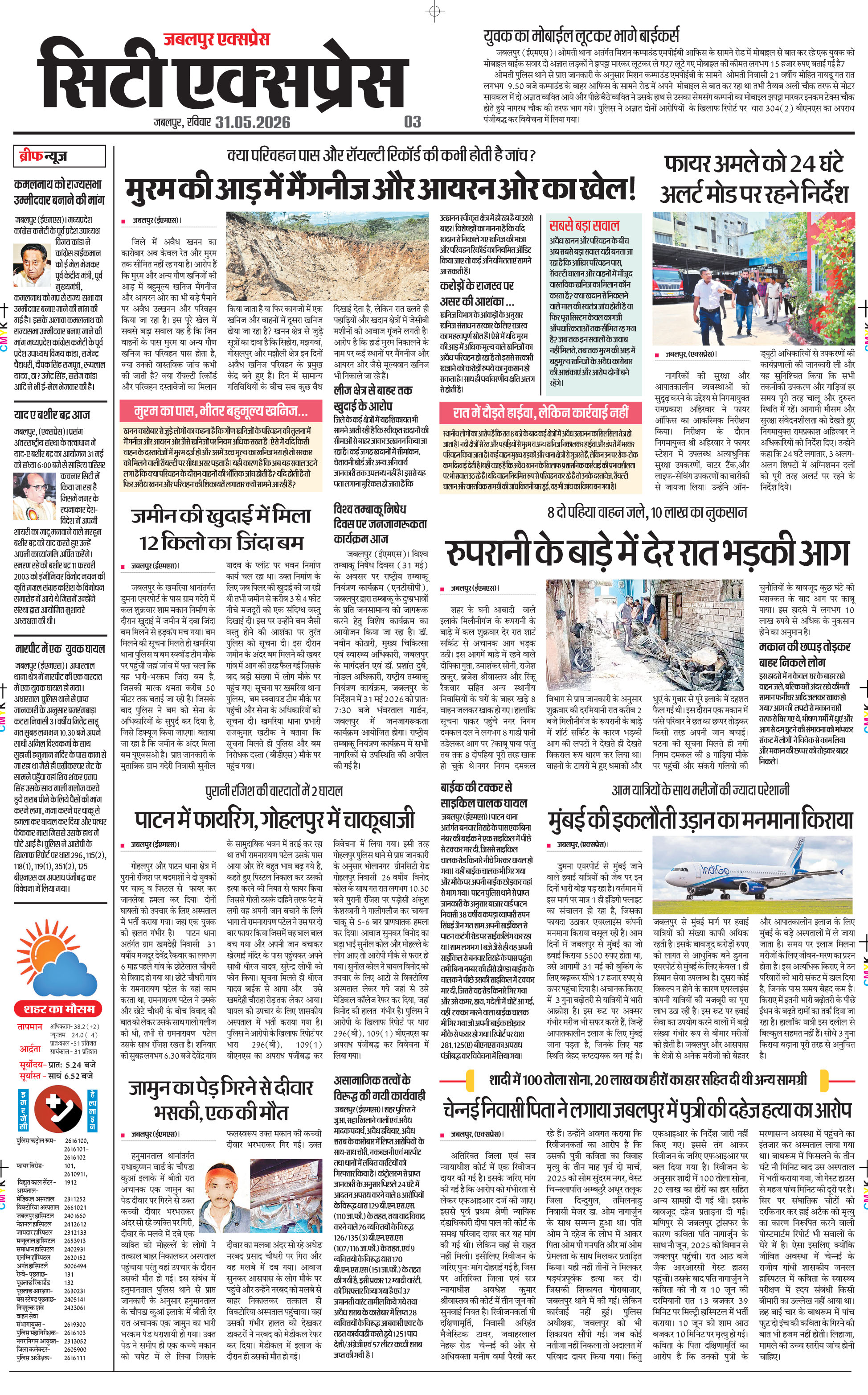 Page 3
