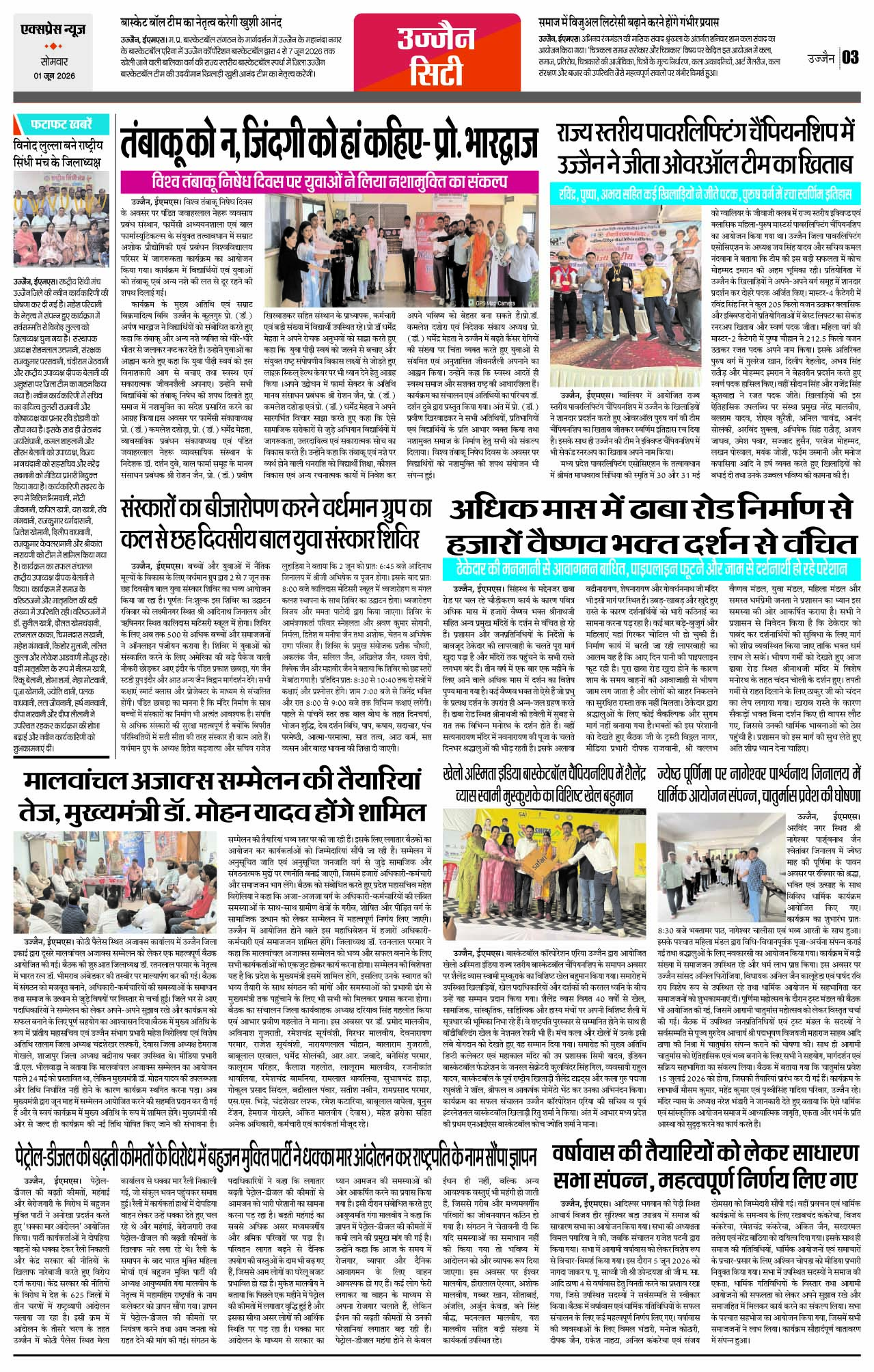 Page 3
