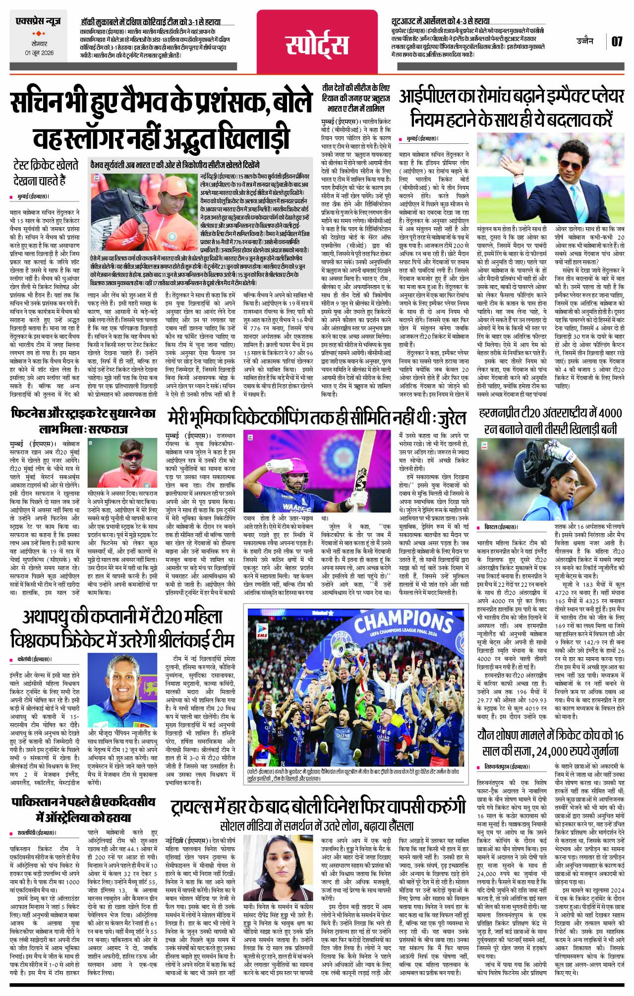 Page 7