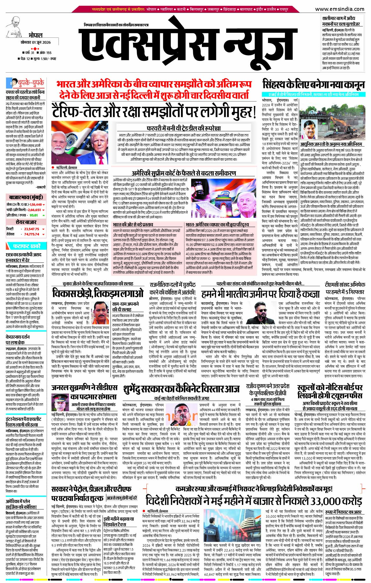 Bhopal