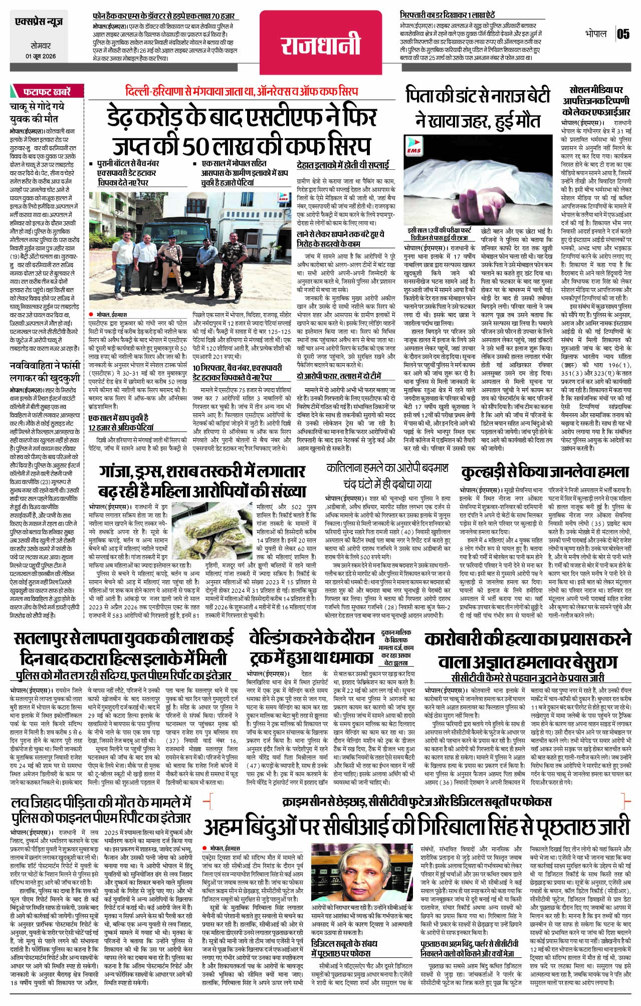 Page 5