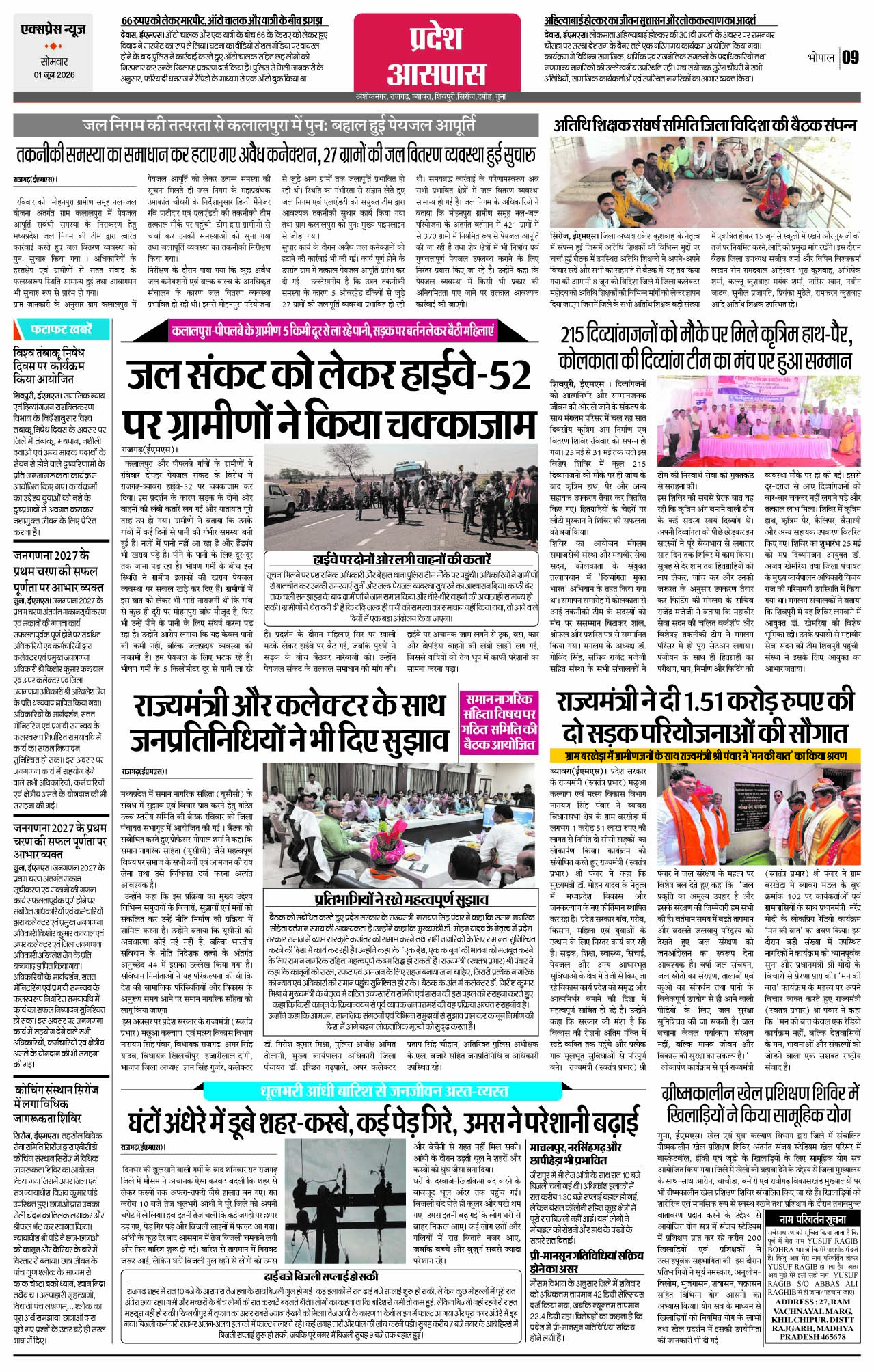 Page 9