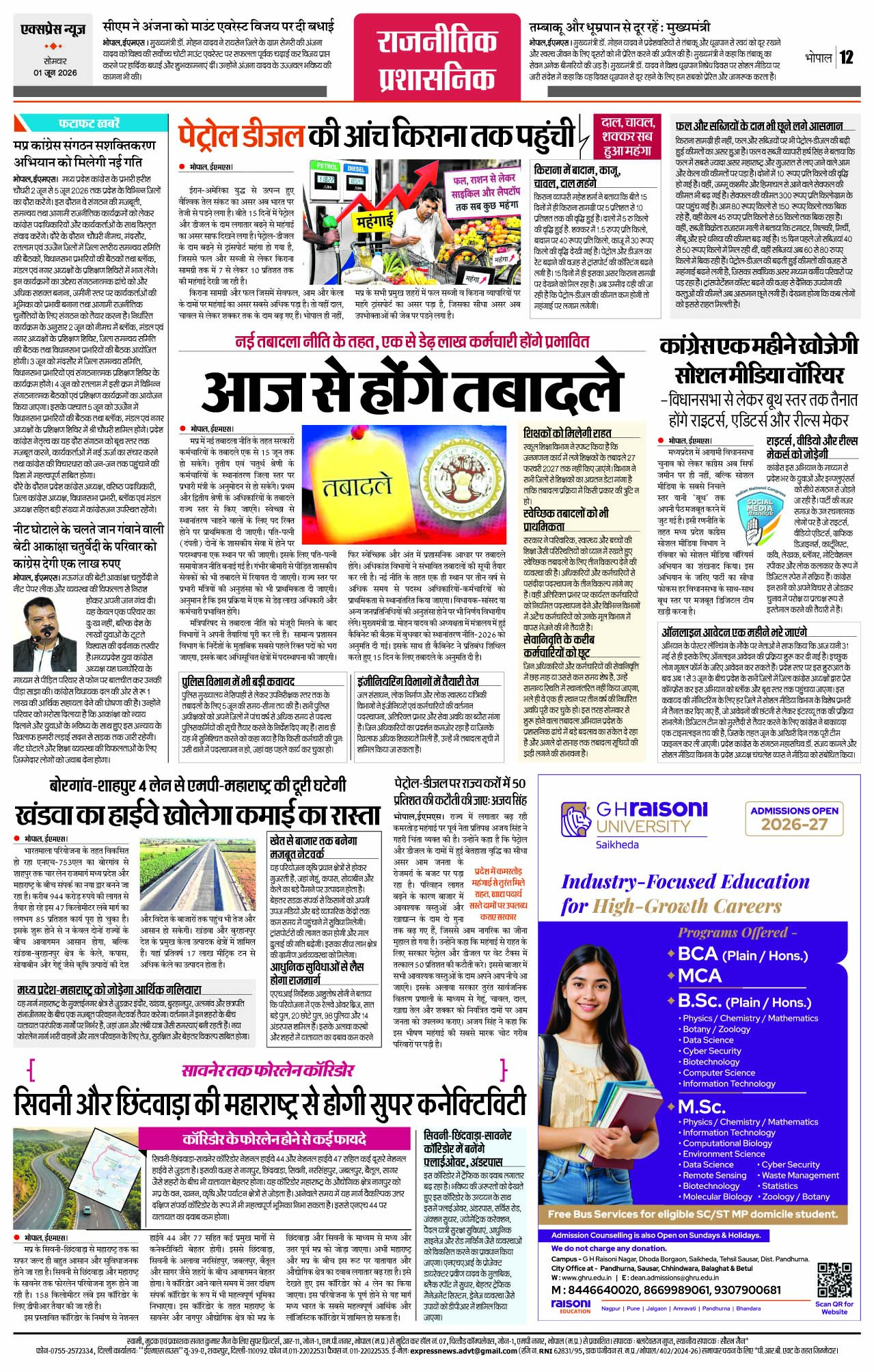 Page 12