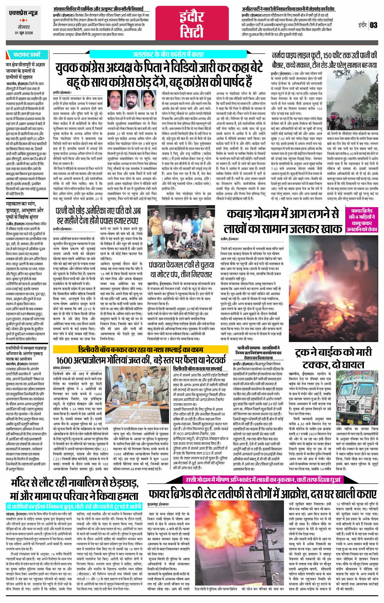 Page 3