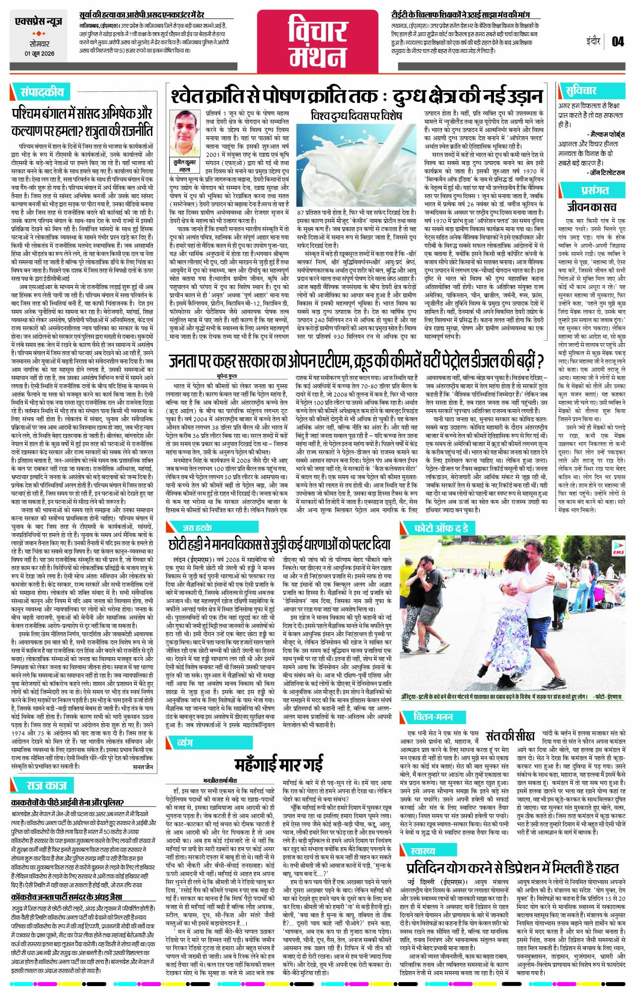 Page 4