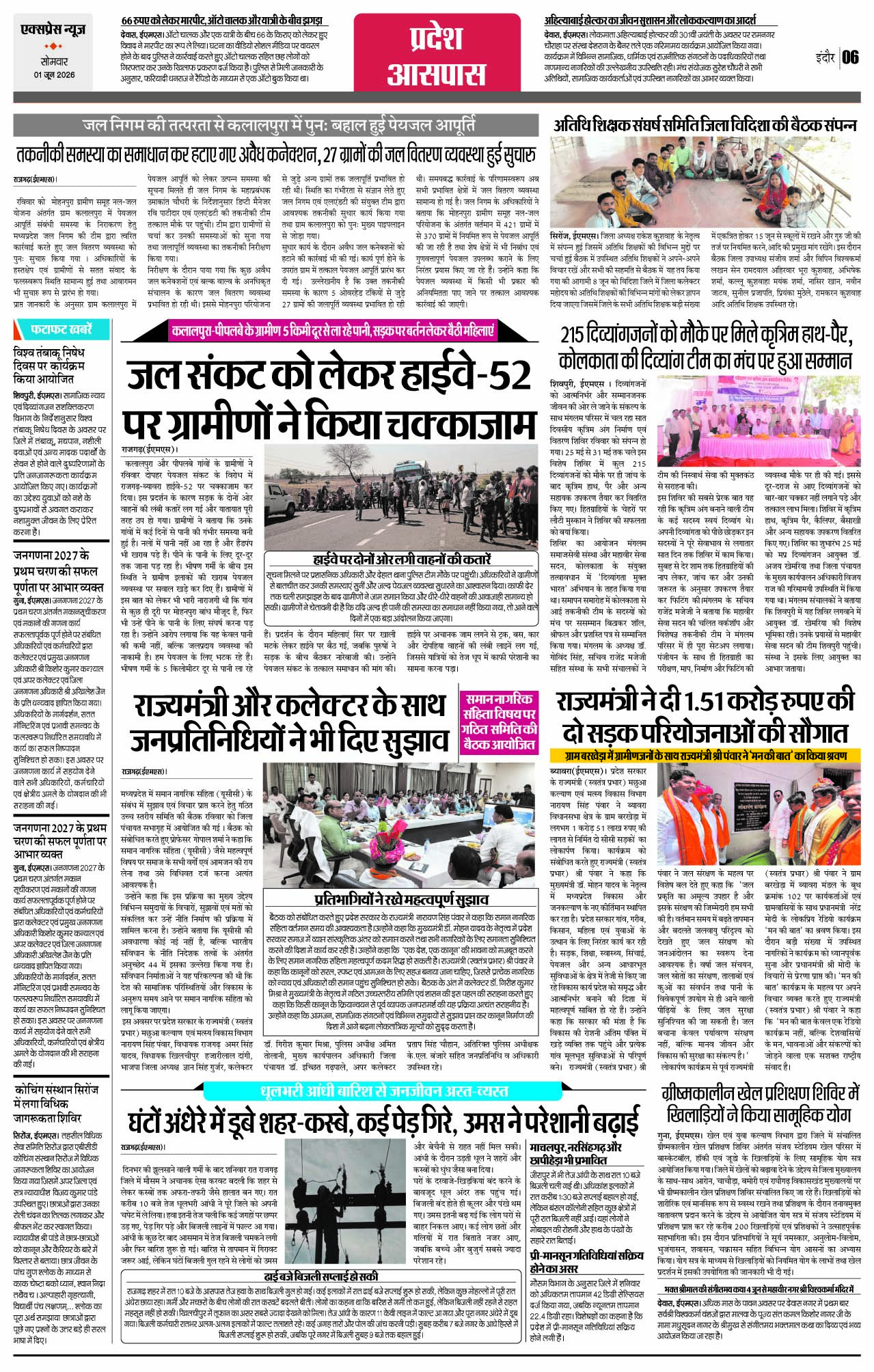 Page 6