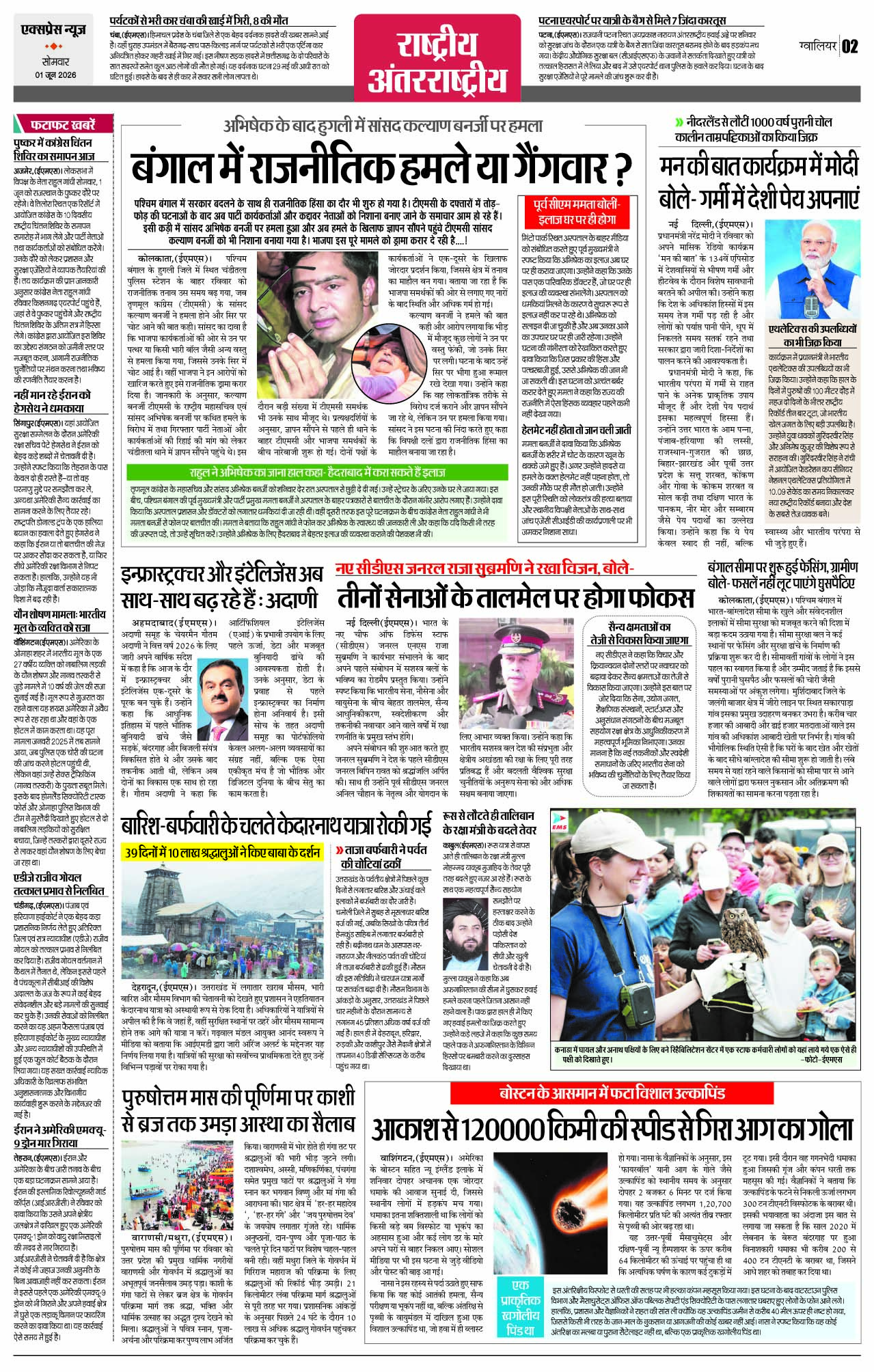 Page 2