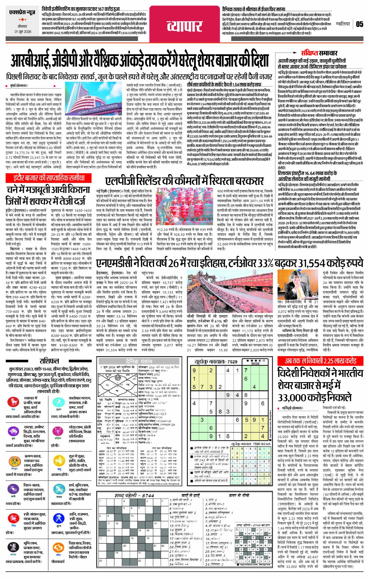 Page 5