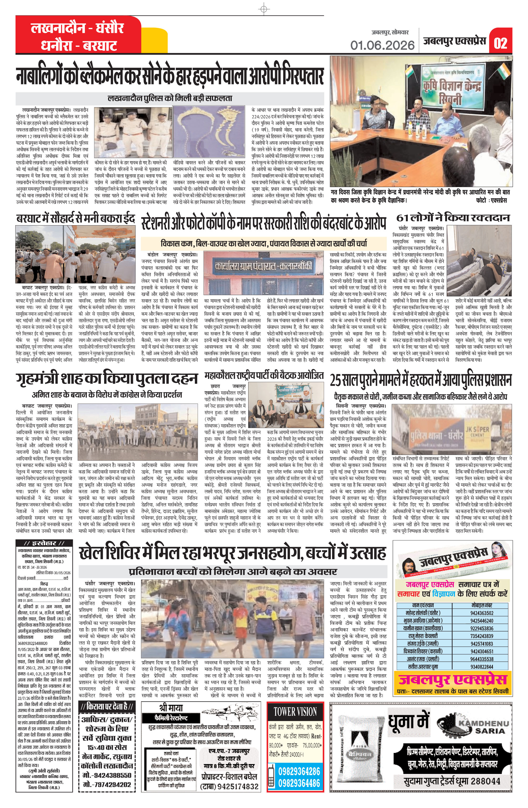 Page 2