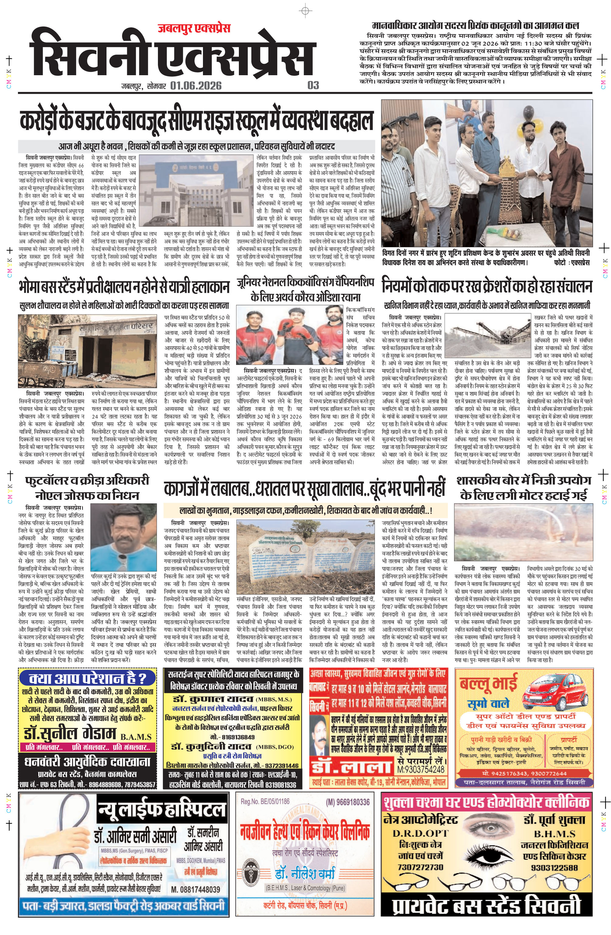 Page 3
