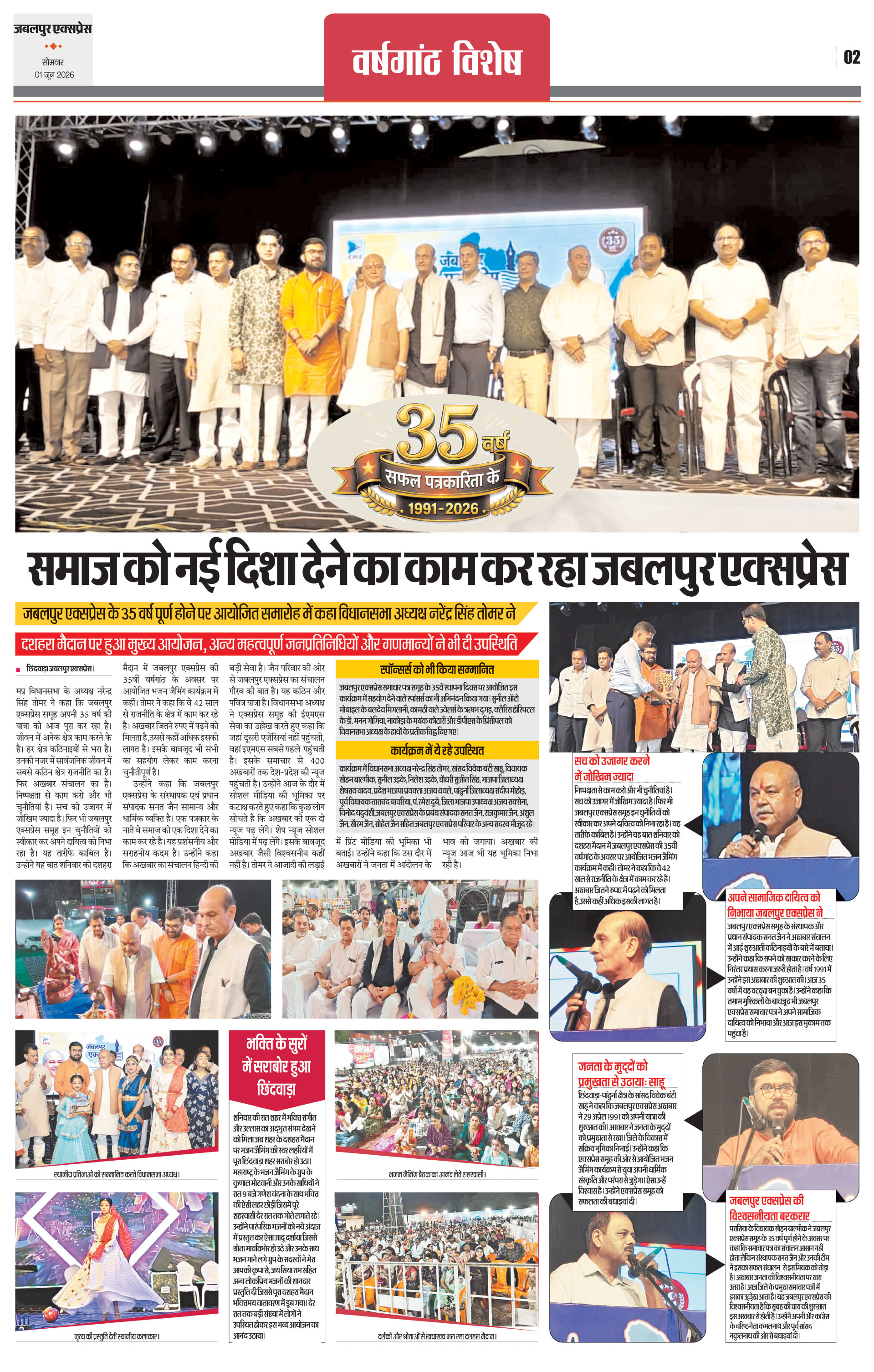 Page 2