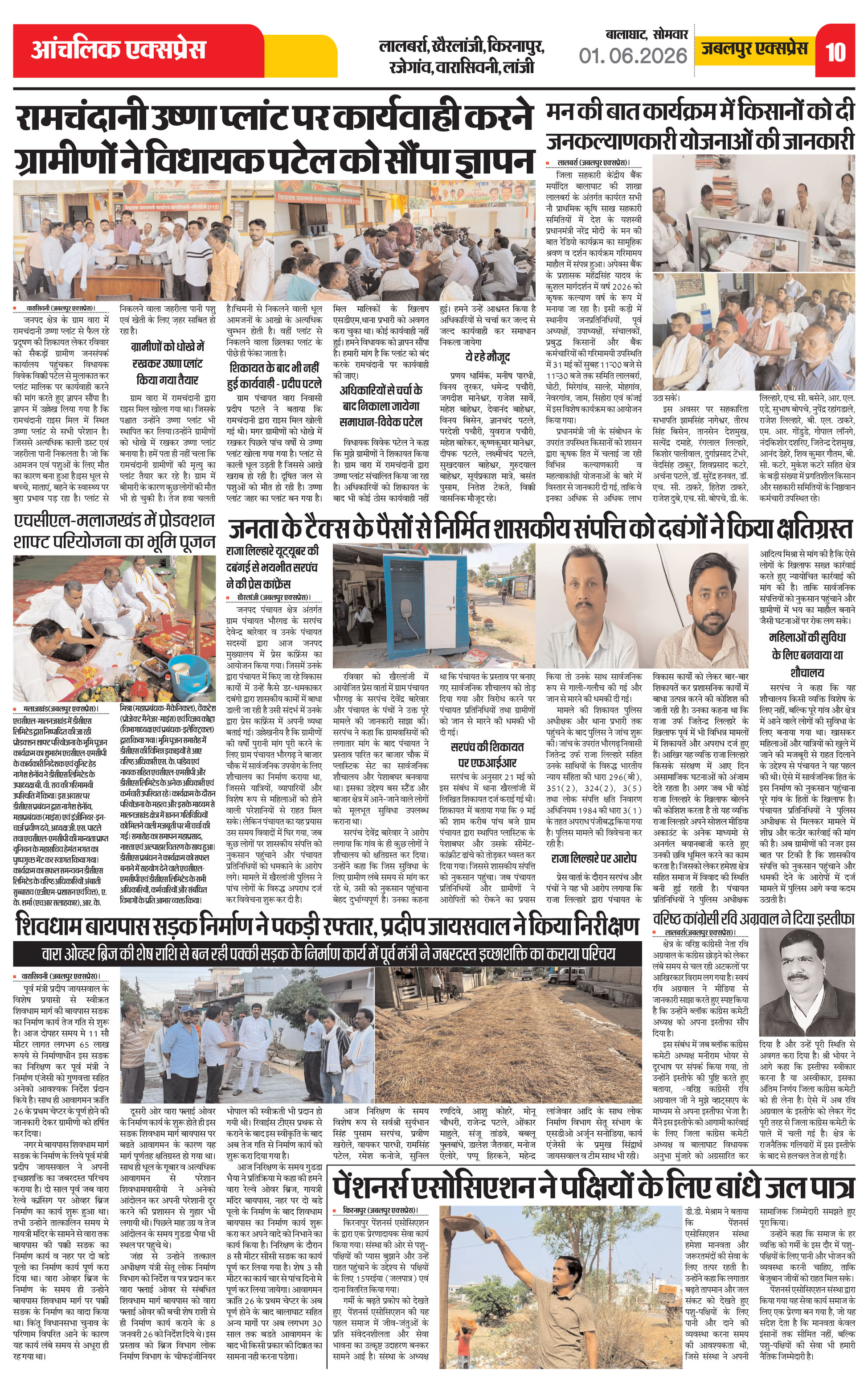 Page 10