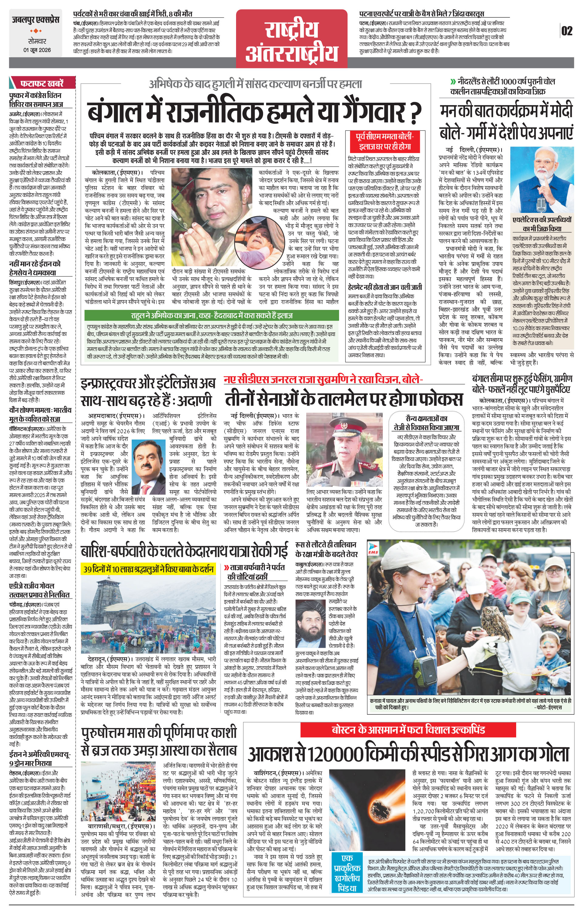 Page 2