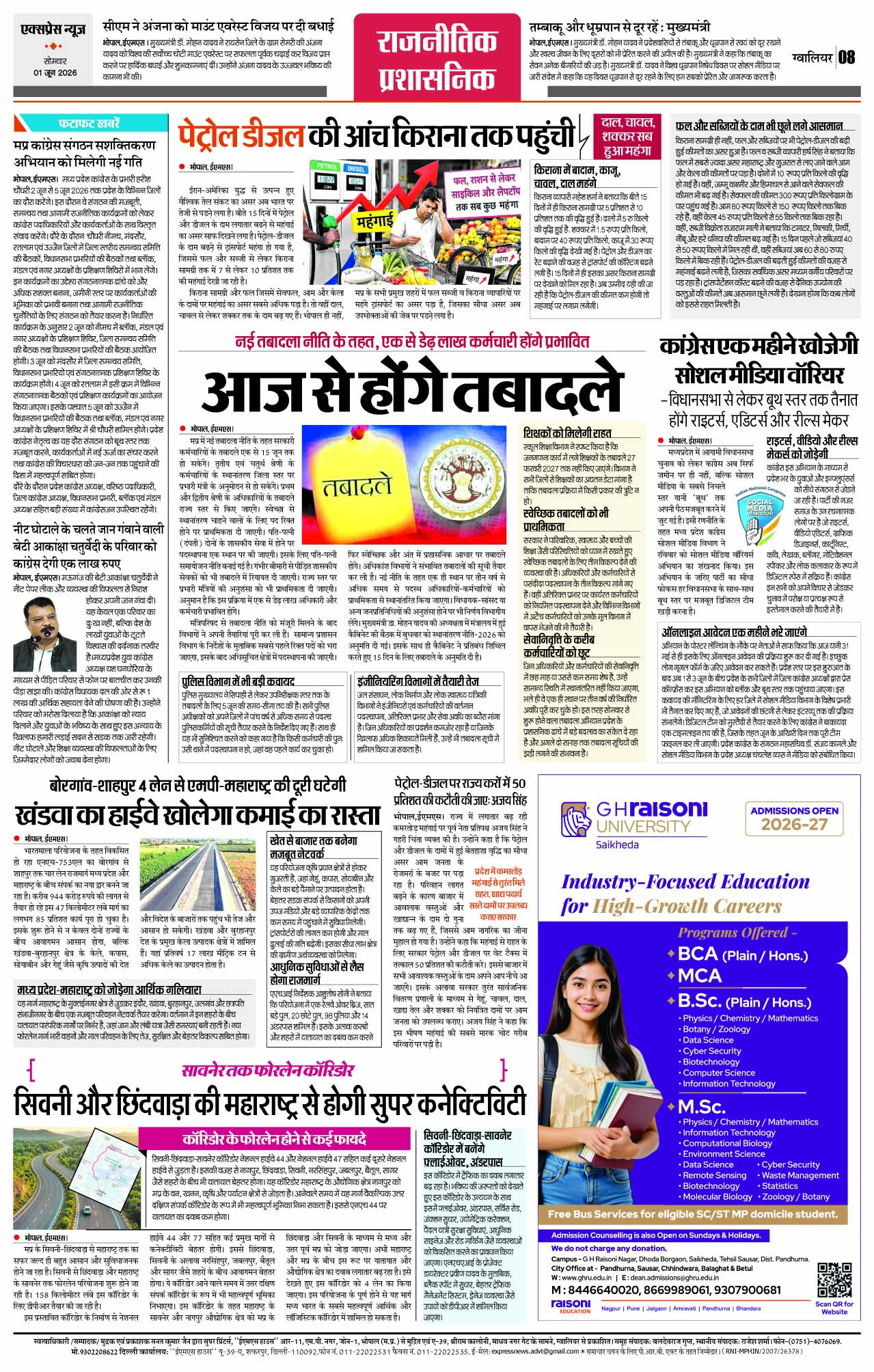 Page 8