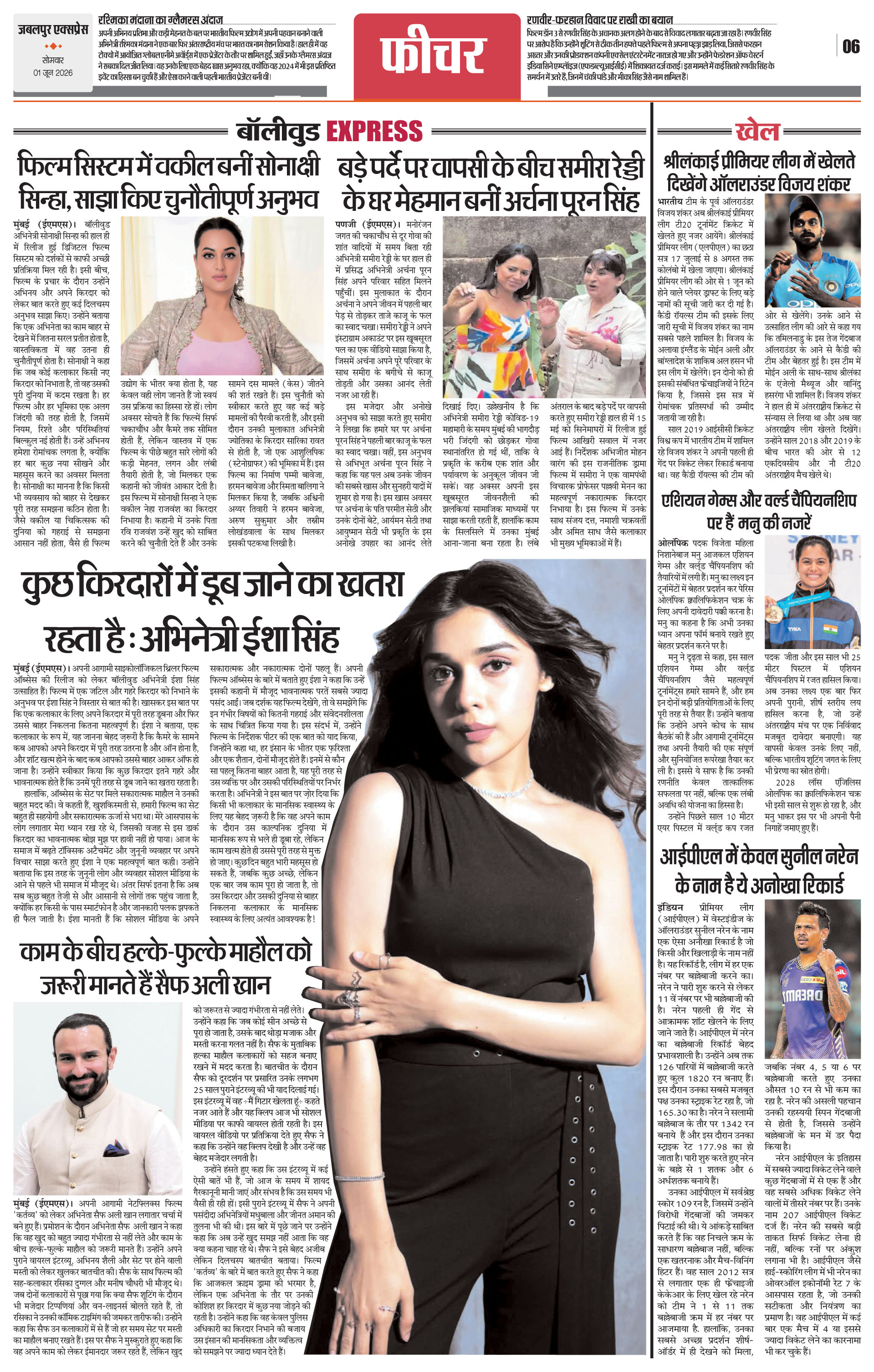 Page 6