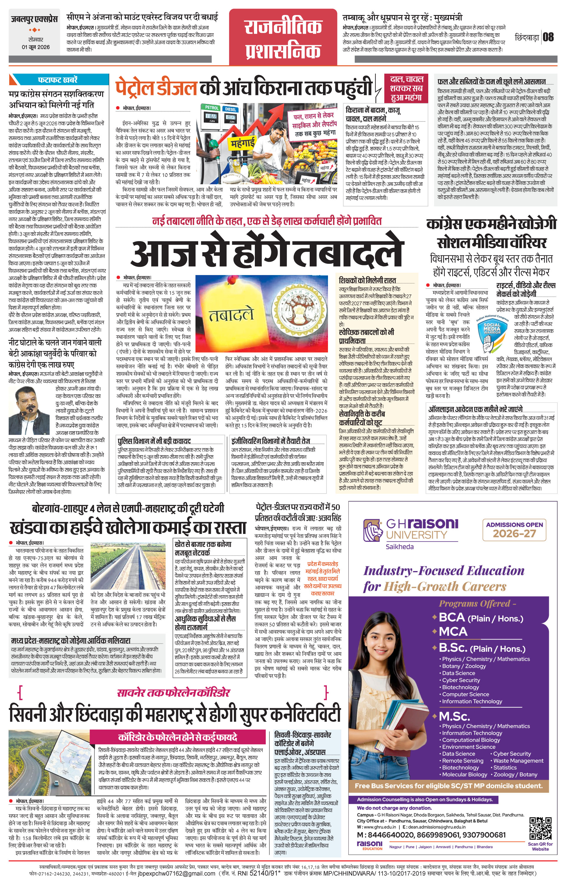 Page 8