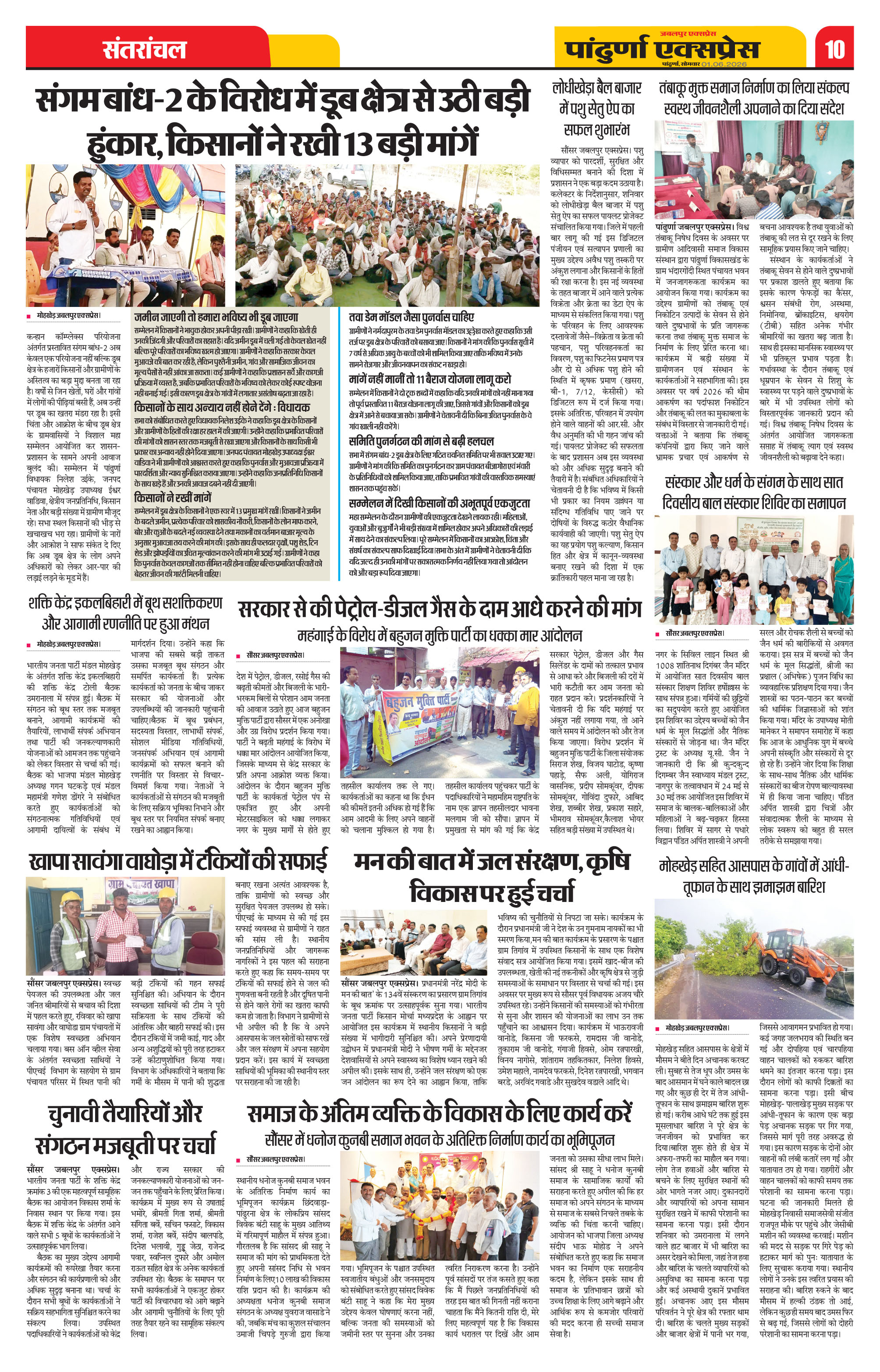 Page 10