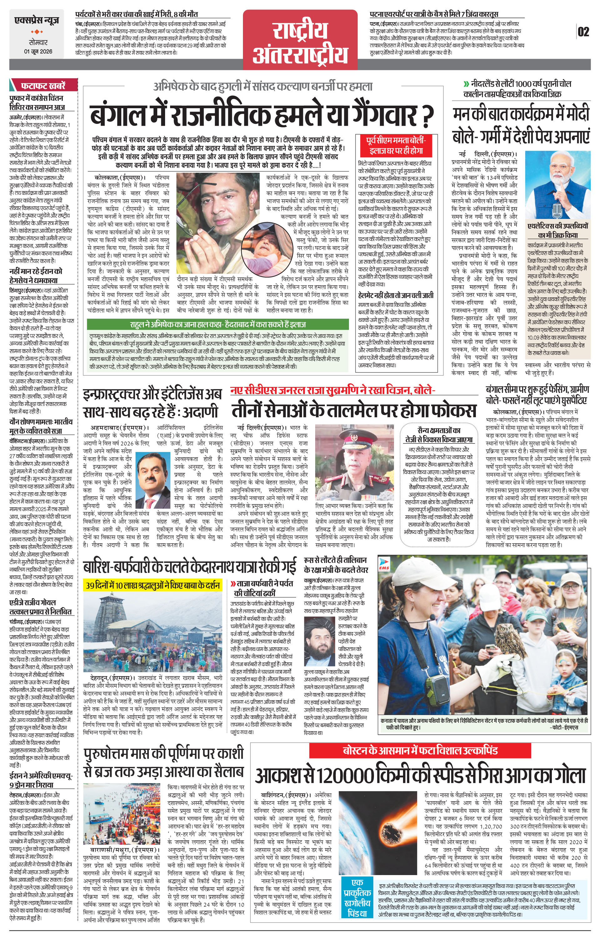 Page 2