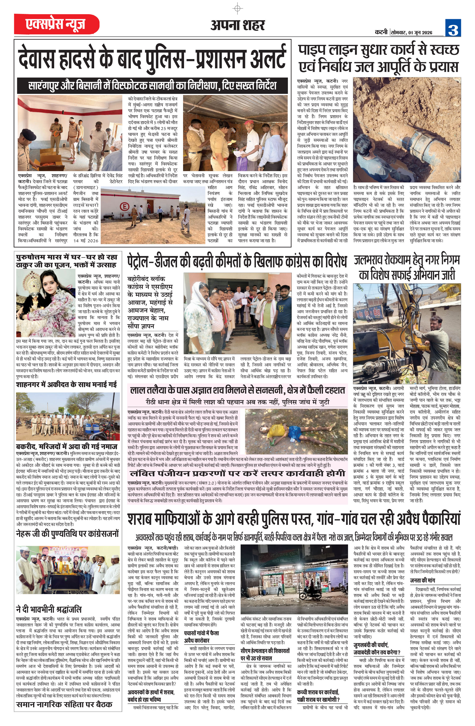 Page 3