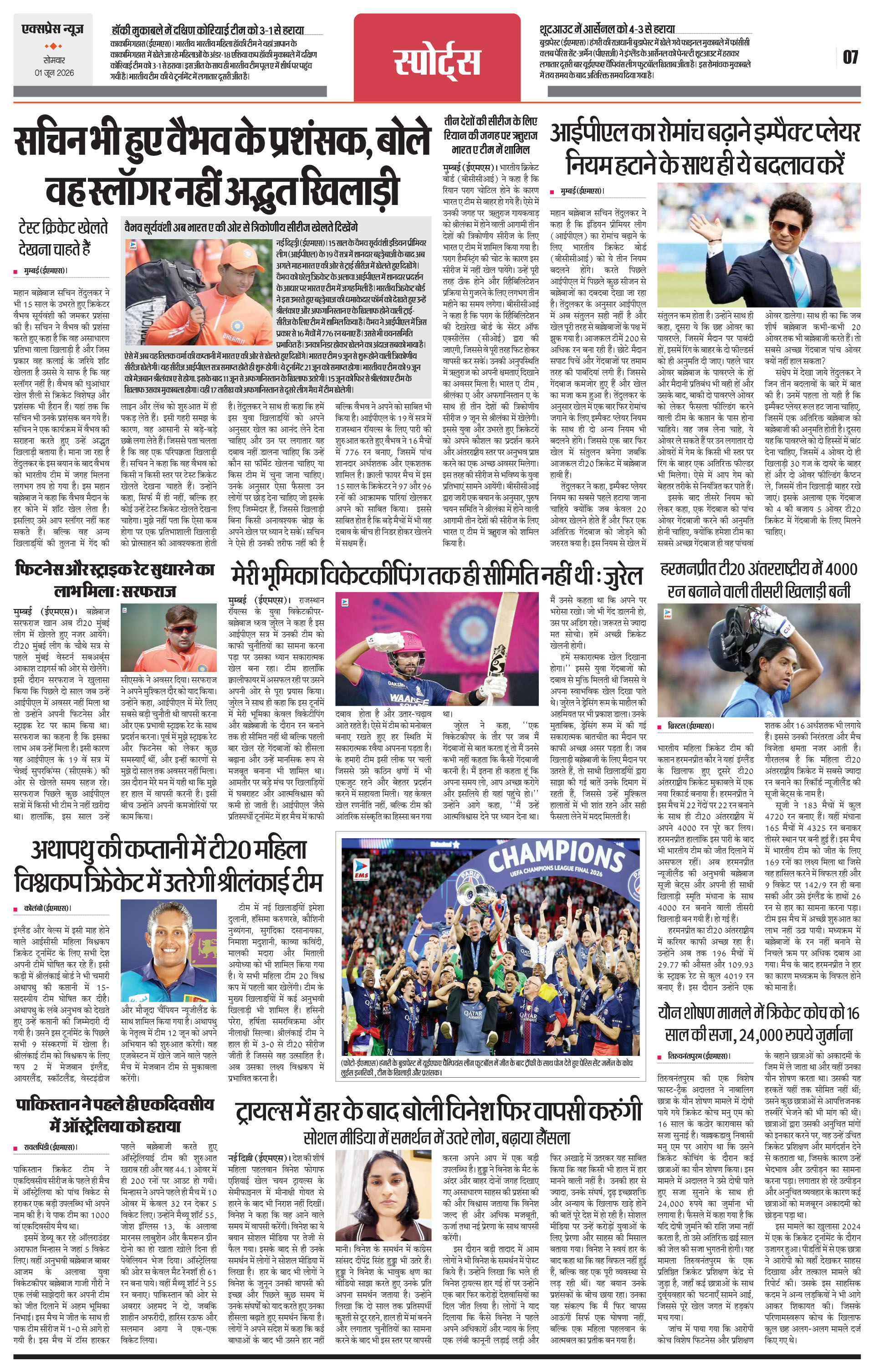 Page 7