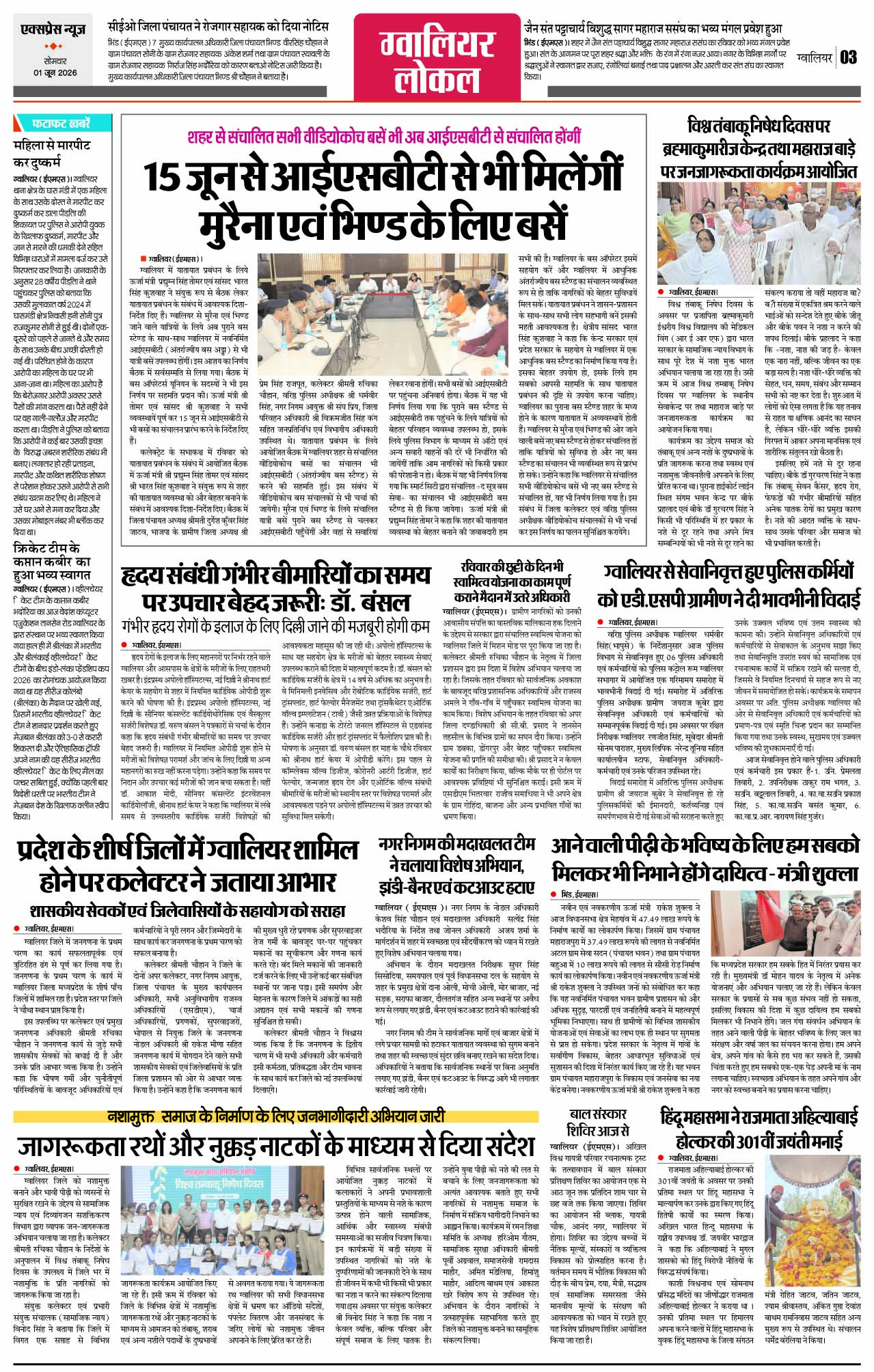 Page 3