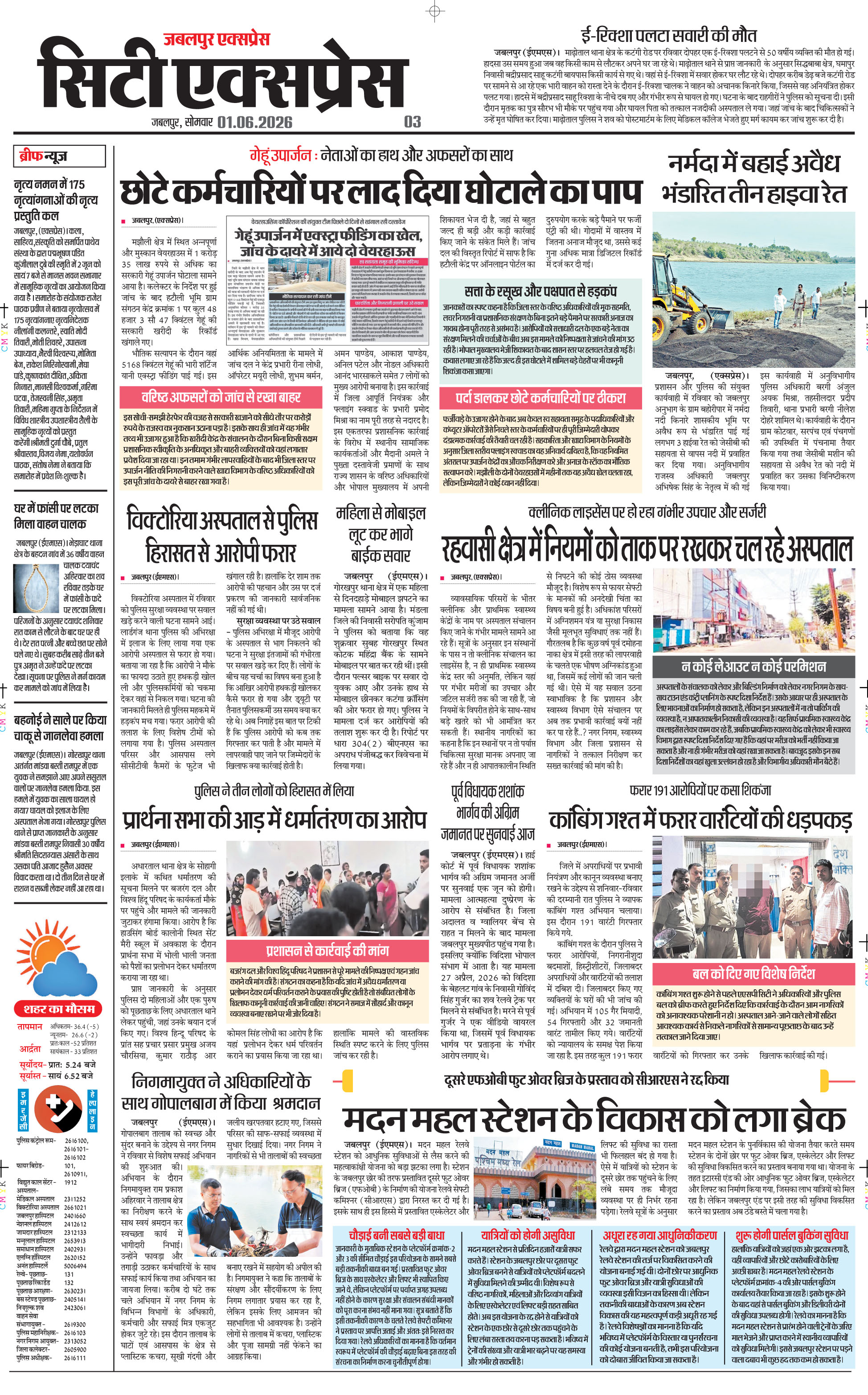 Page 3