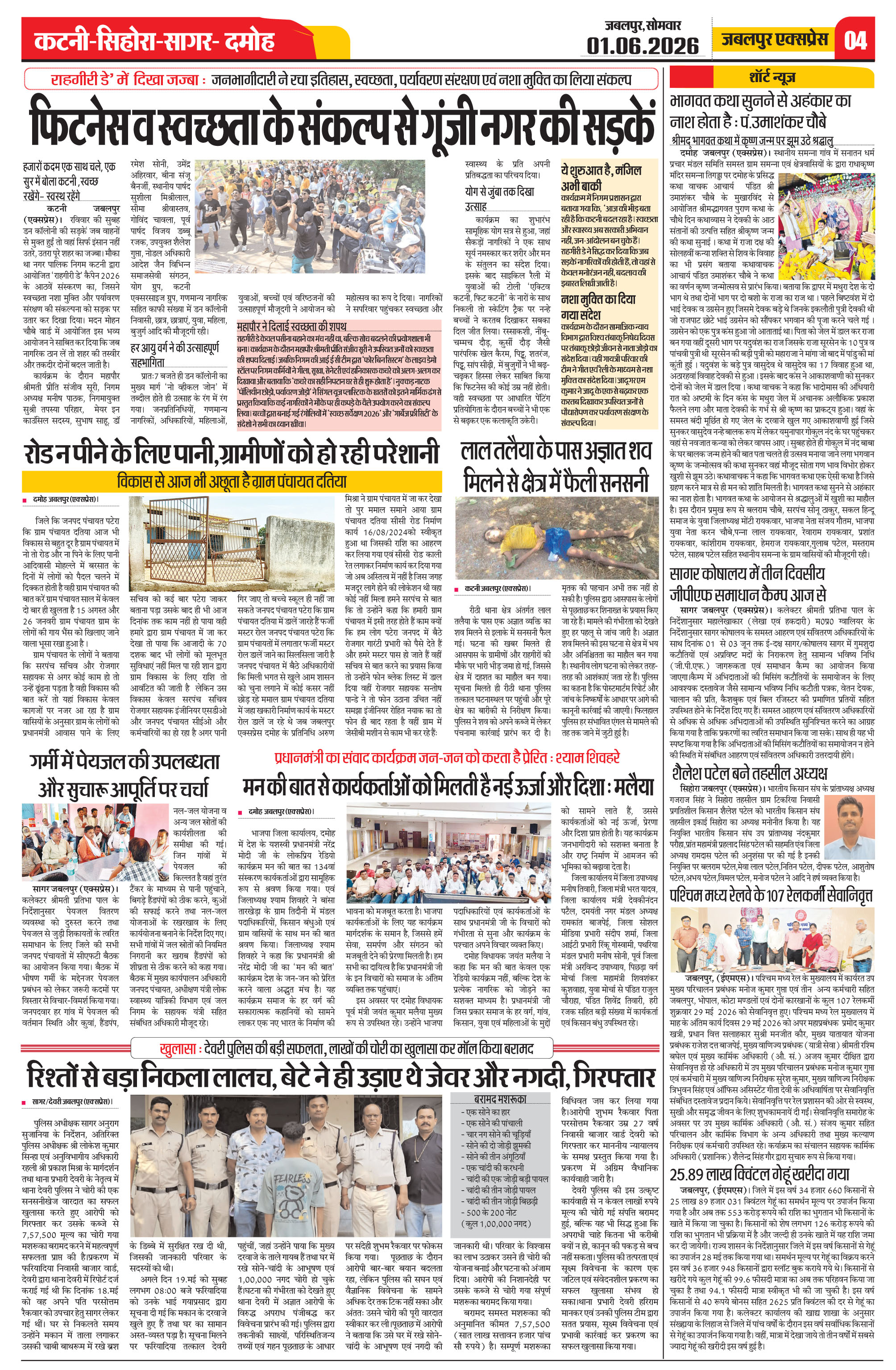 Page 4