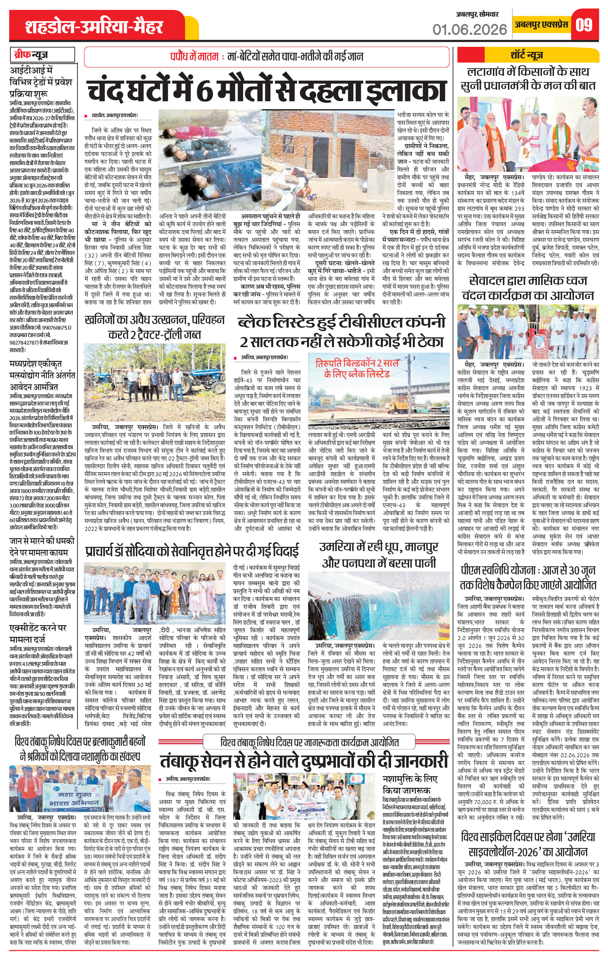 Page 9