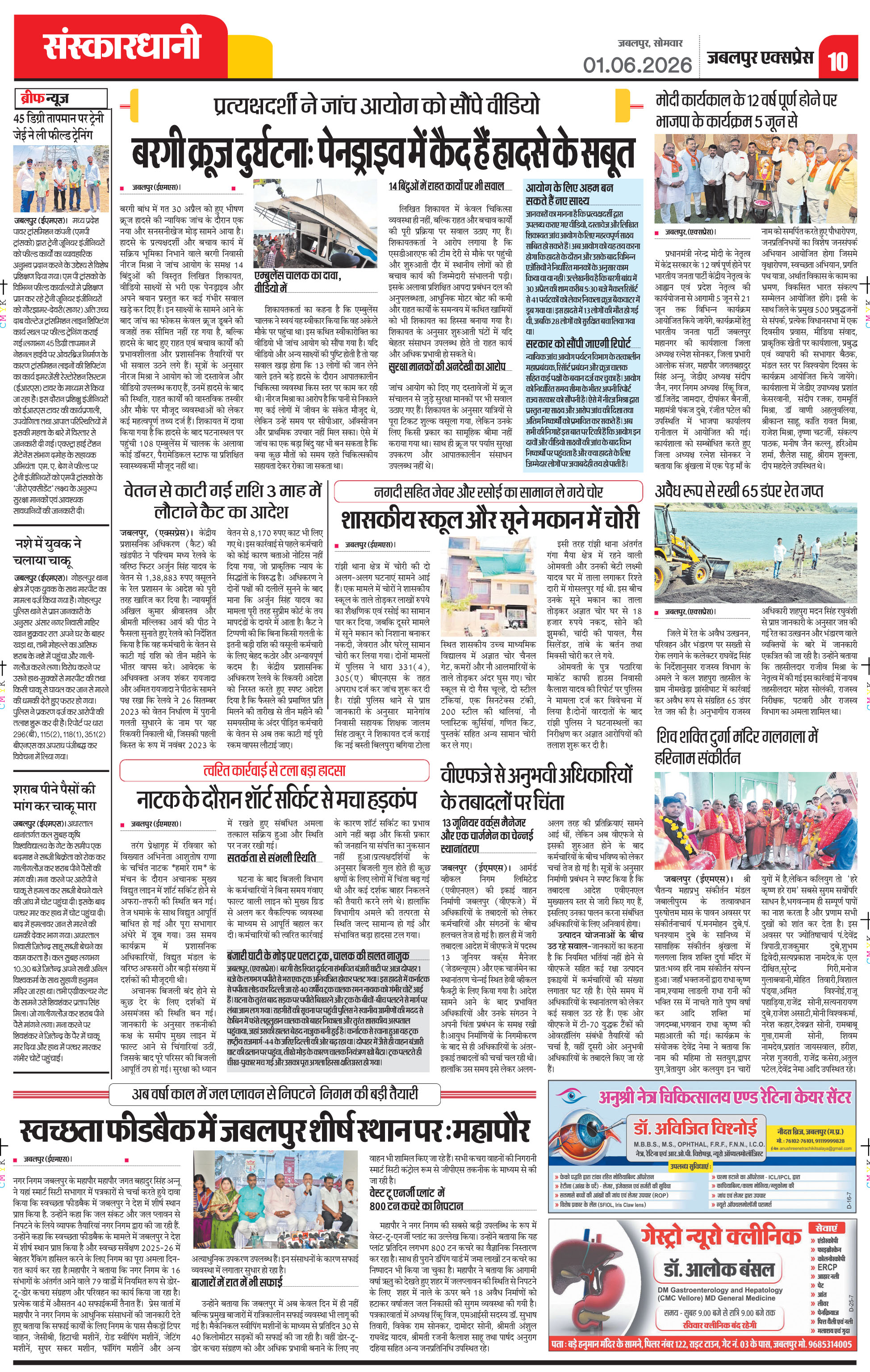 Page 10