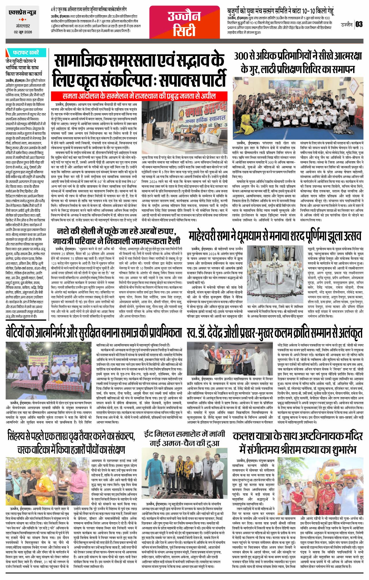 Page 3