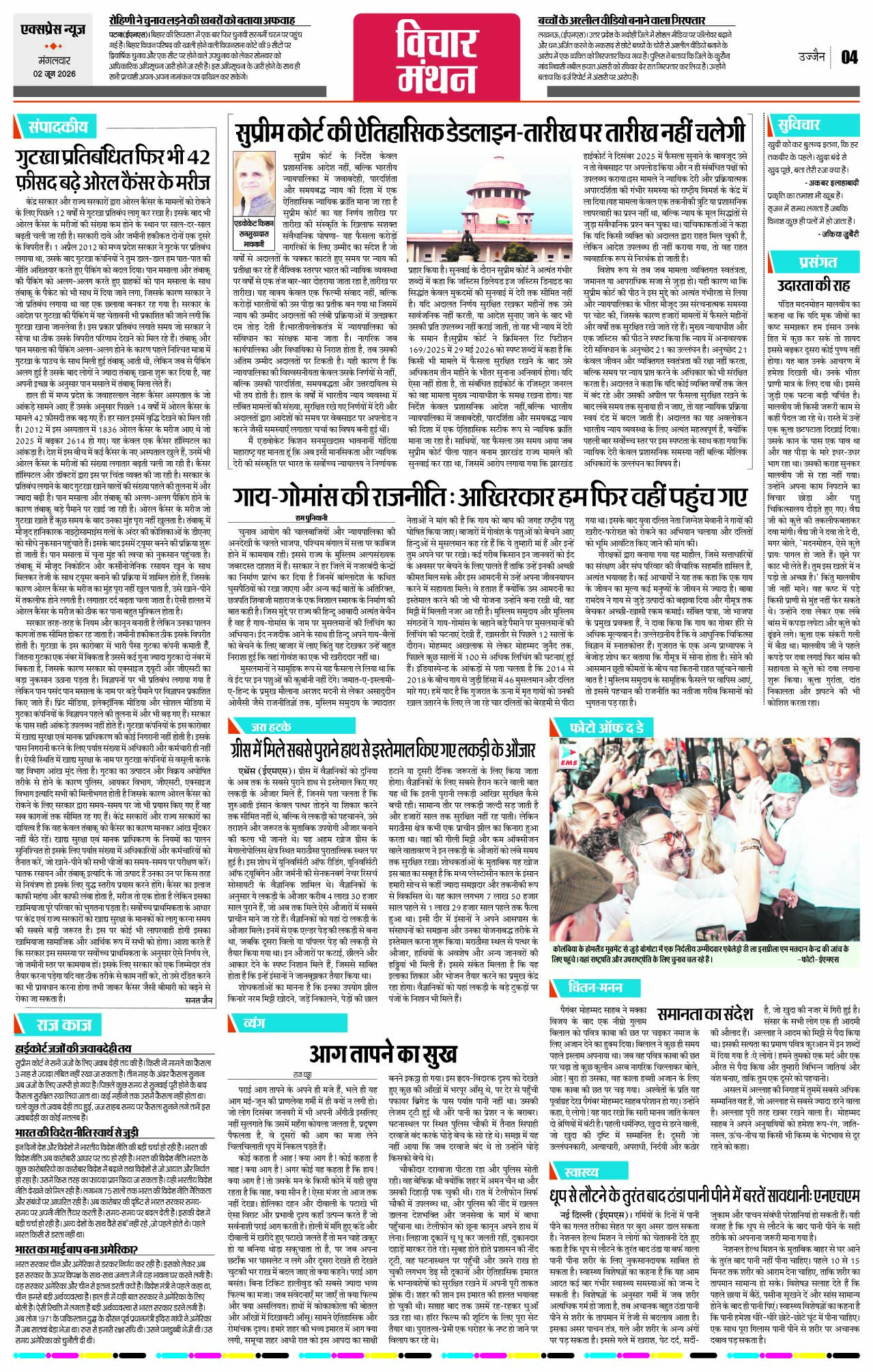 Page 4