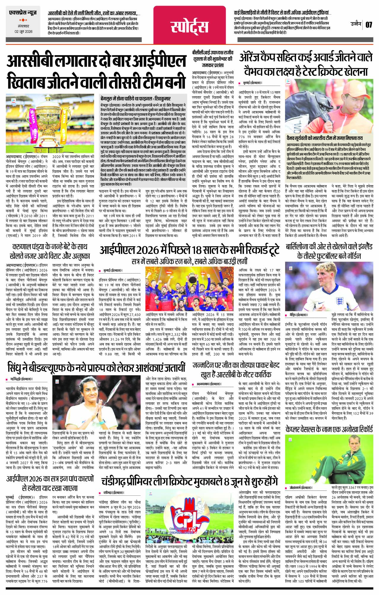 Page 7