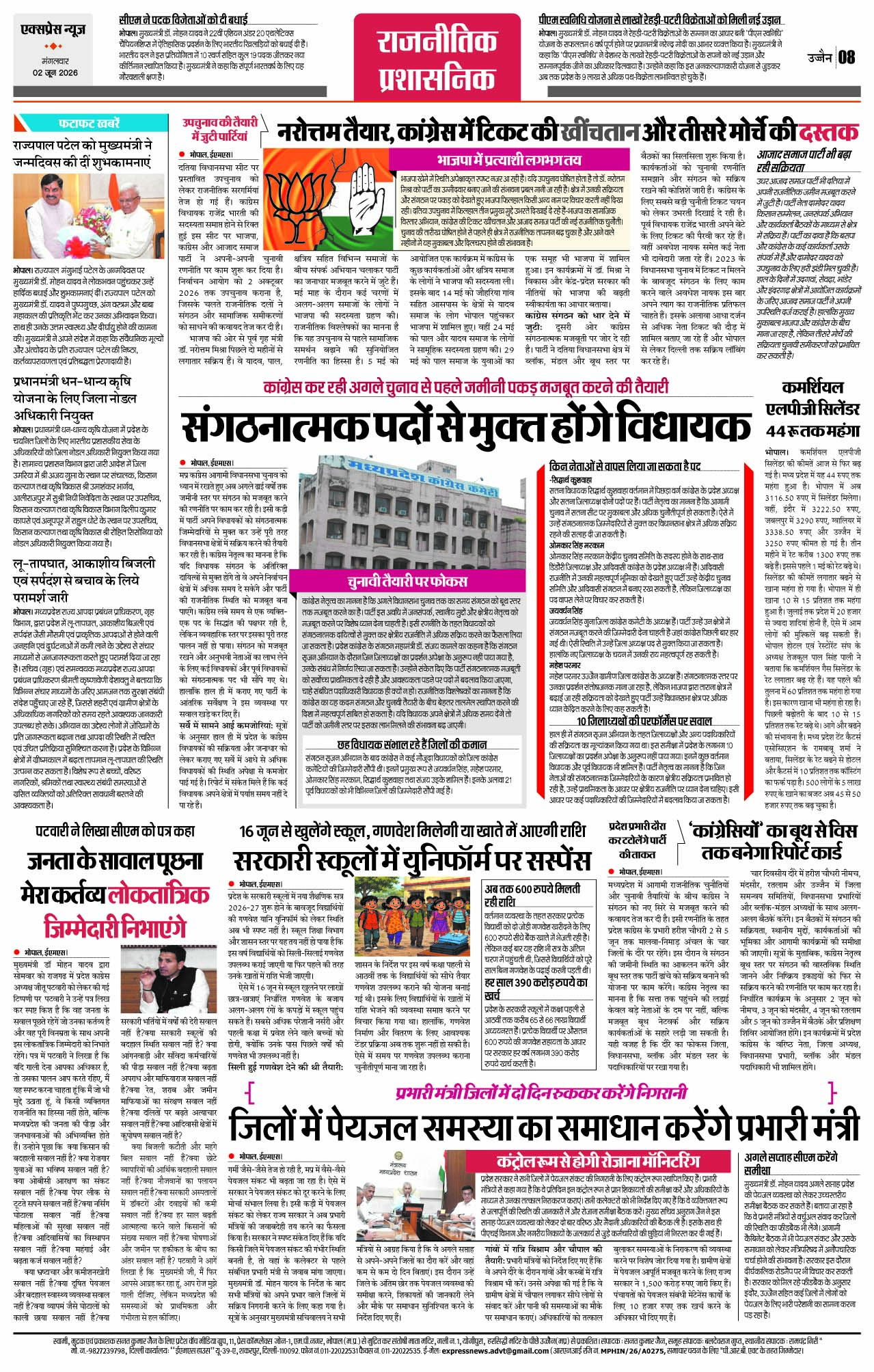 Page 8
