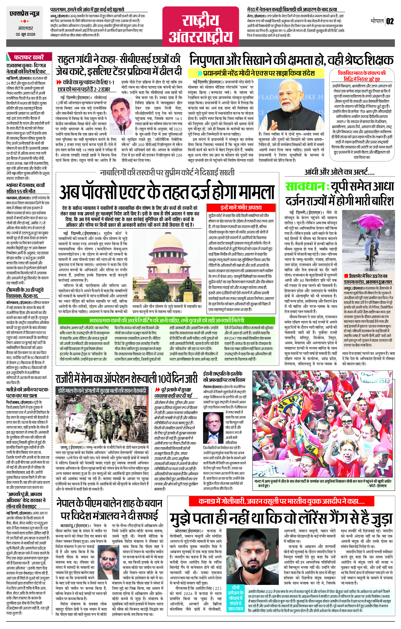 Page 2